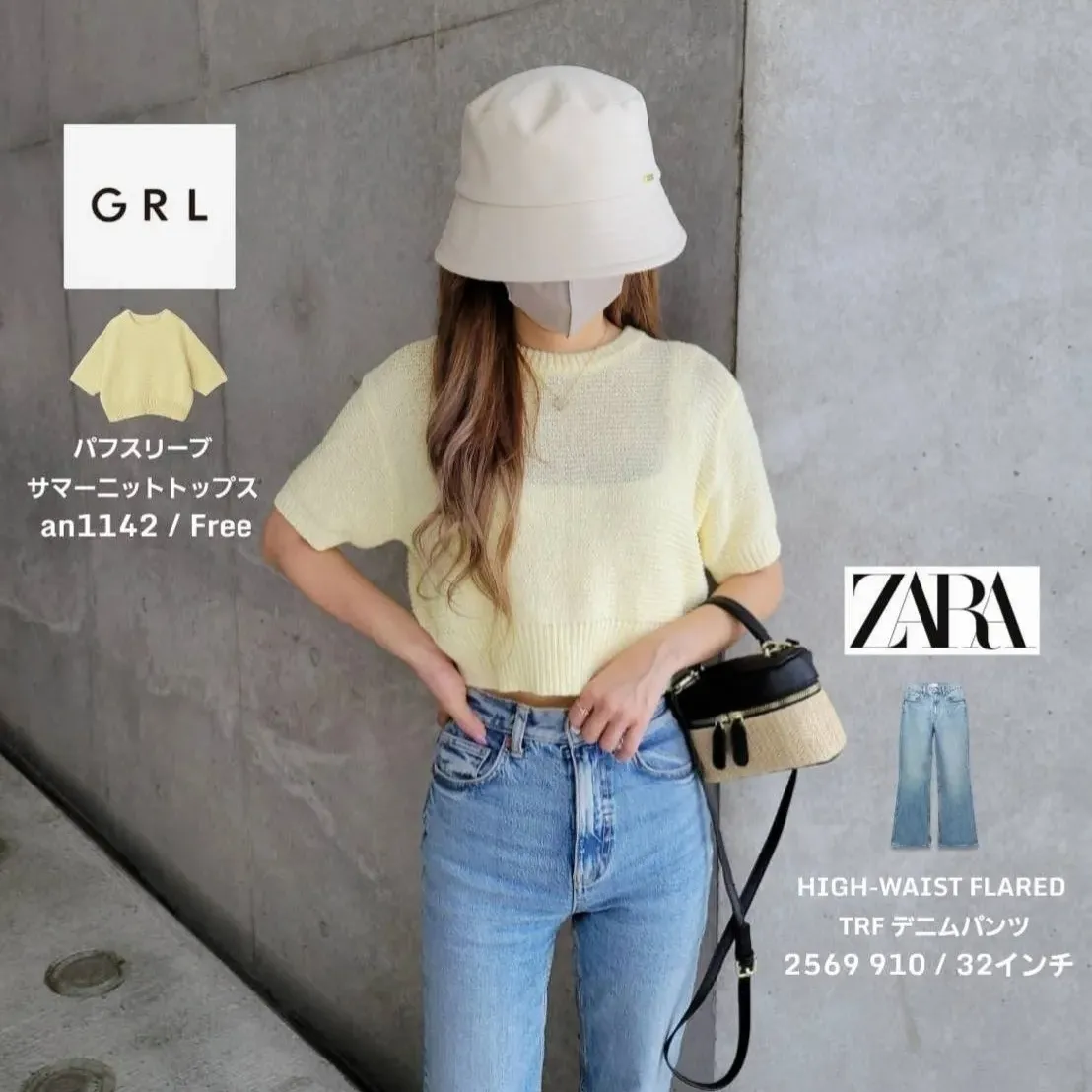 GRL⋆サマーニット🌻153cmコーデ | chiha / 低身長コーデが投稿した