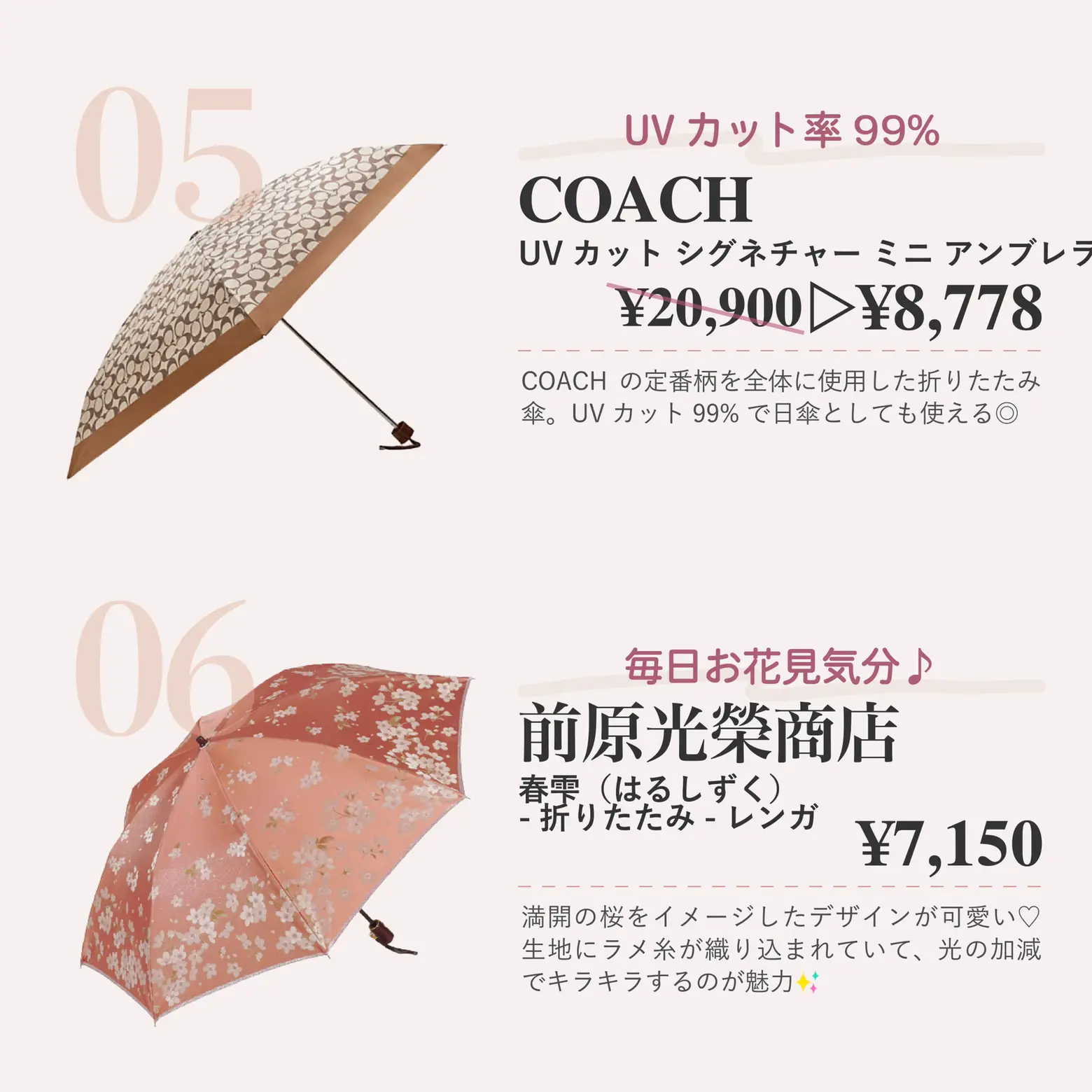 COACH シグネチャー × イチゴ柄 折りたたみ傘 コーチ(COACH) ブランド
