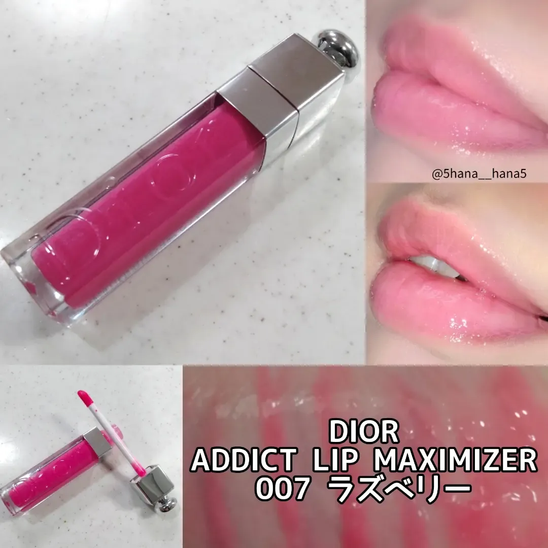 Diorアディクトリップマキシマイザー💋007ラズベリー | 𝙃𝙖𝙣𝙖が投稿