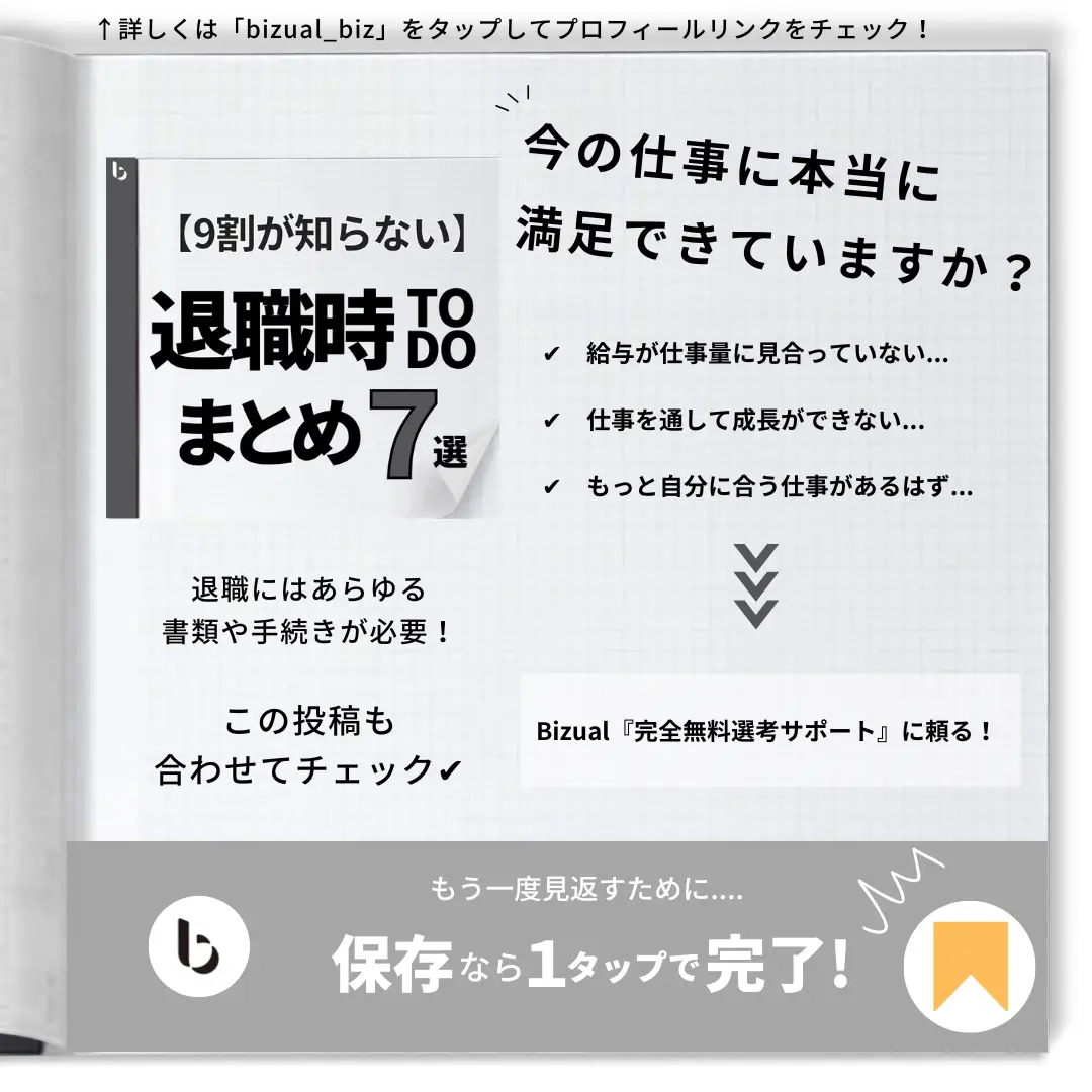 シンママ 仕事を辞めたい - Lemon8検索