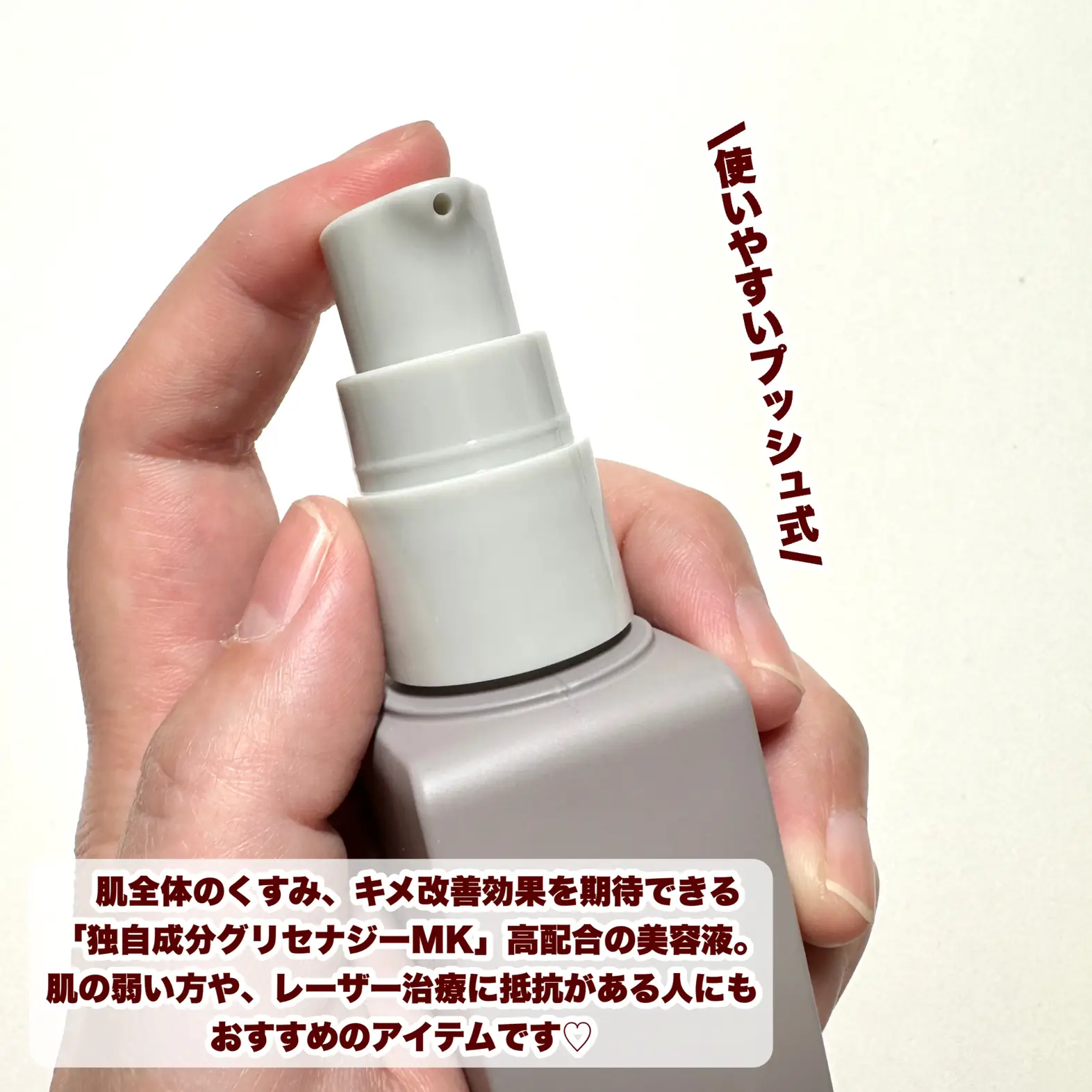 フィボナッチ メラノハント 美容液 30ml アンベーリングダイアリー付