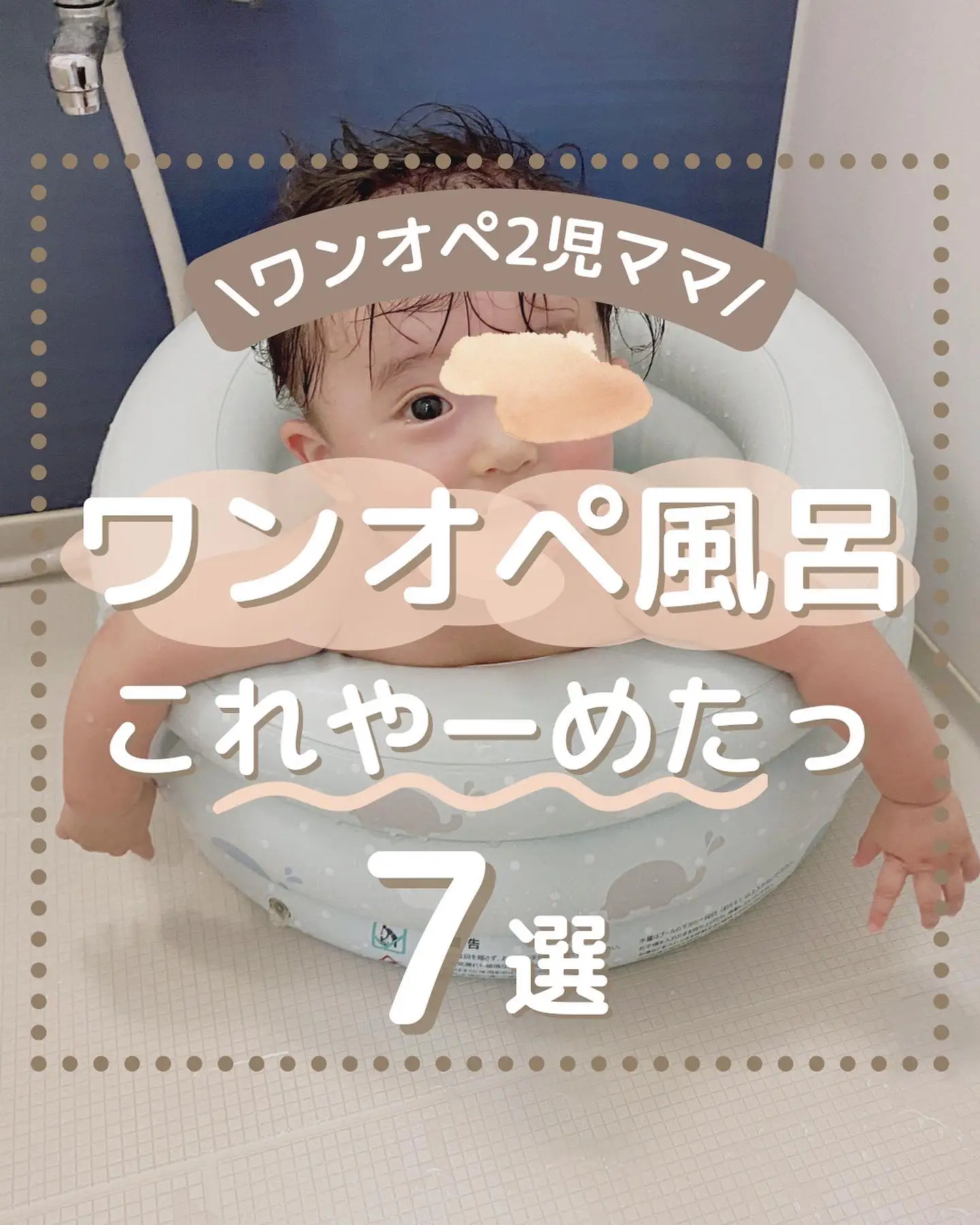 直販大セール 二児の母☺︎様 リクエスト 2点 まとめ商品