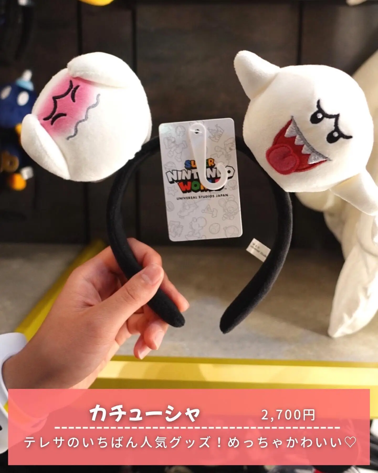 USJで大人気なテレサグッズ👻💕 | ちょこもちUSJ＠ユニバ情報🌎が投稿したフォトブック | Lemon8