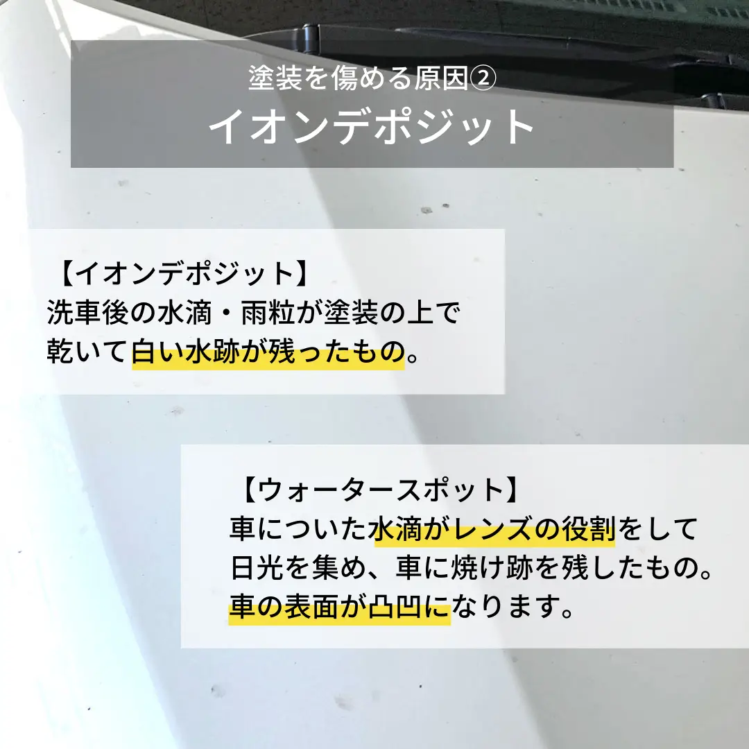 雨が塗装を傷める？⚡️梅雨時の洗車３つのメリット🚗／ | くらしの