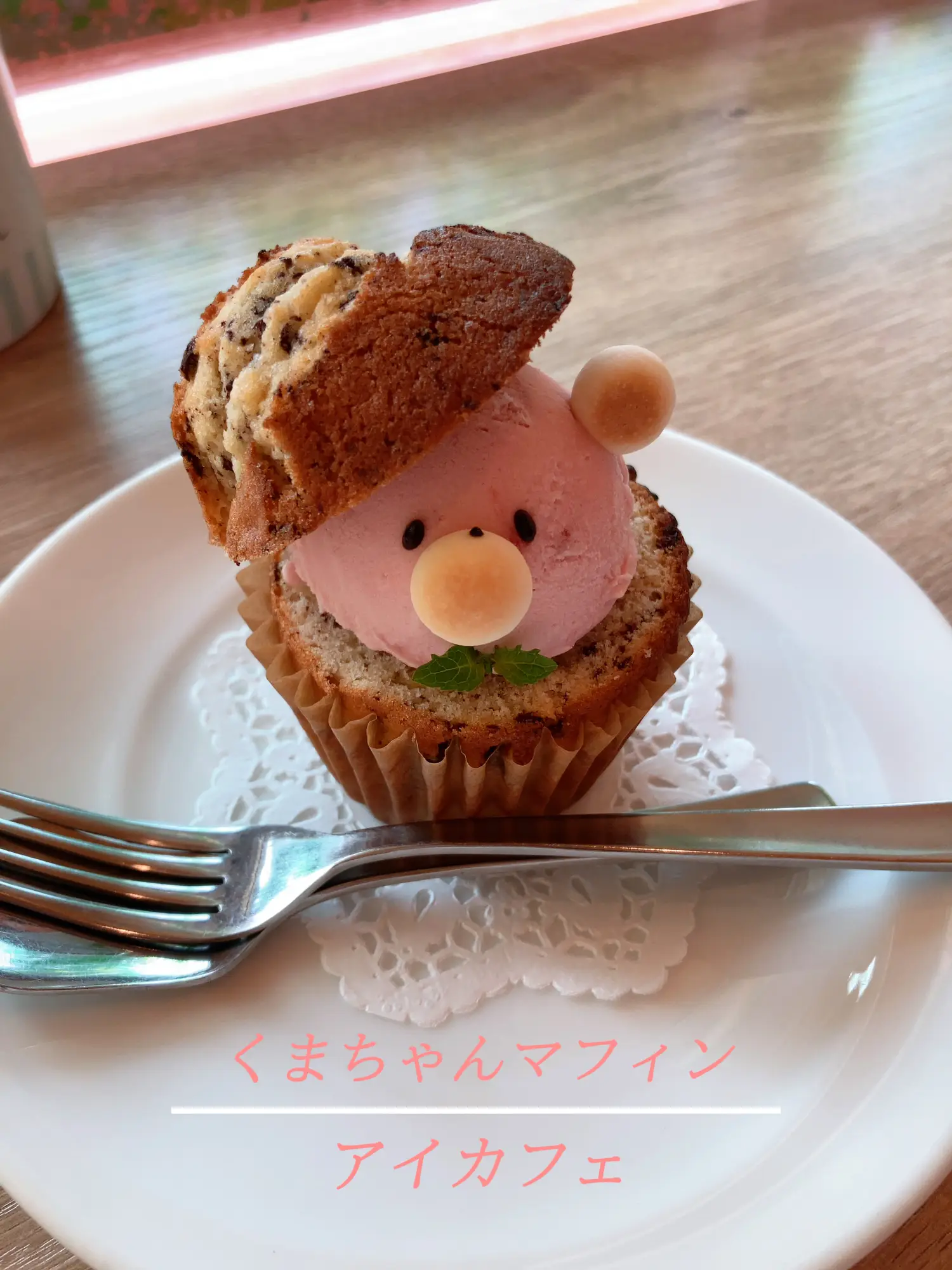 クマちゃんおかずカップ | toriporter.com