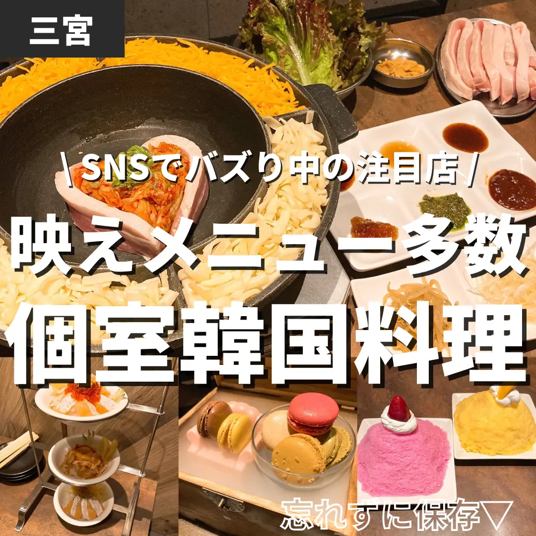 Led装飾がついている本場の韓国料理店 - Lemon8検索