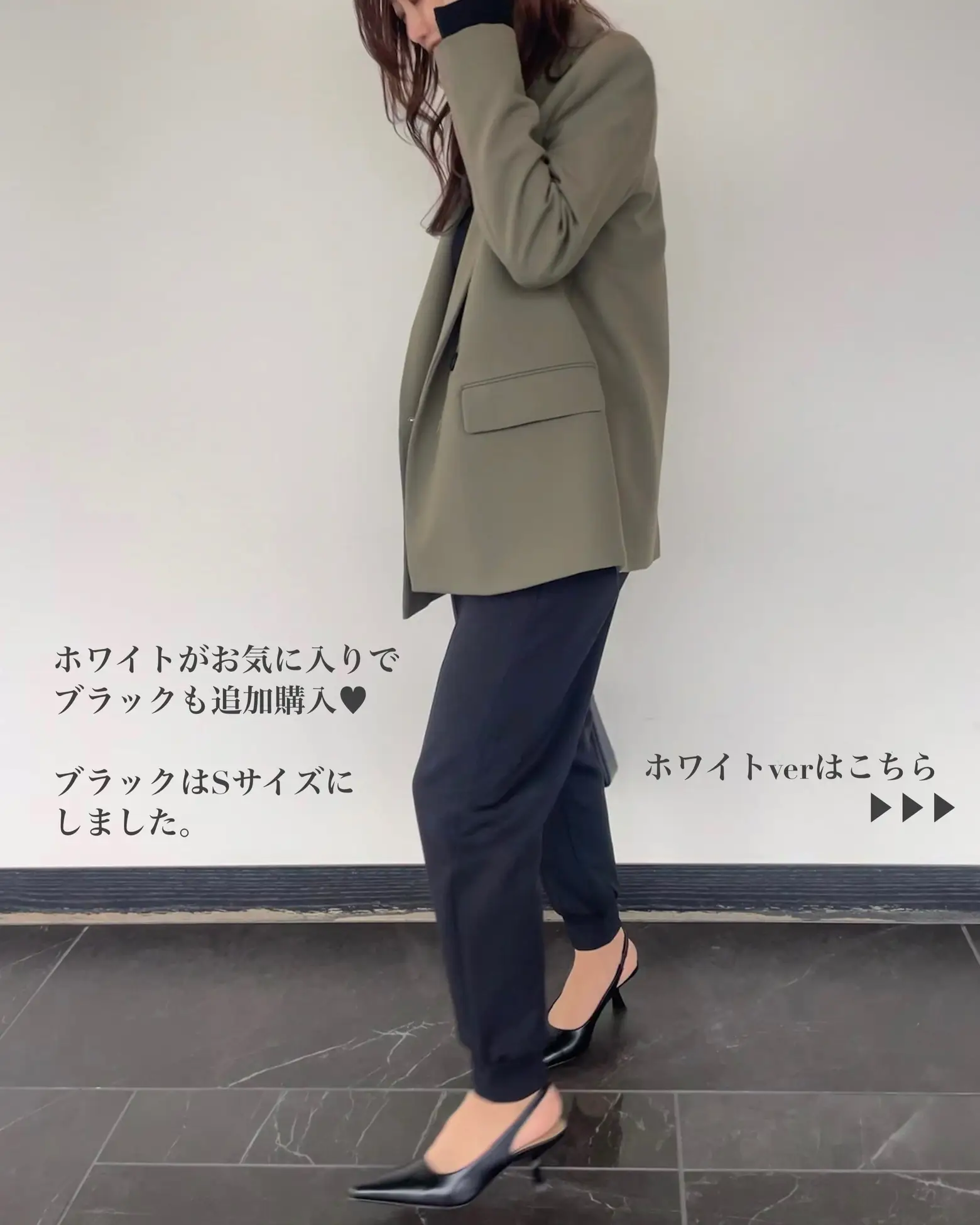 ZARA】ジャケット【UNIQLO】スウェットジョガーパンツ | asamimiiiiが