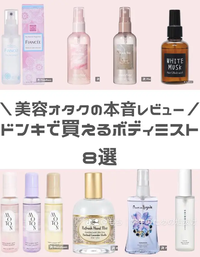 日本公式品 にゃす様専用 BBW ミスト 香水