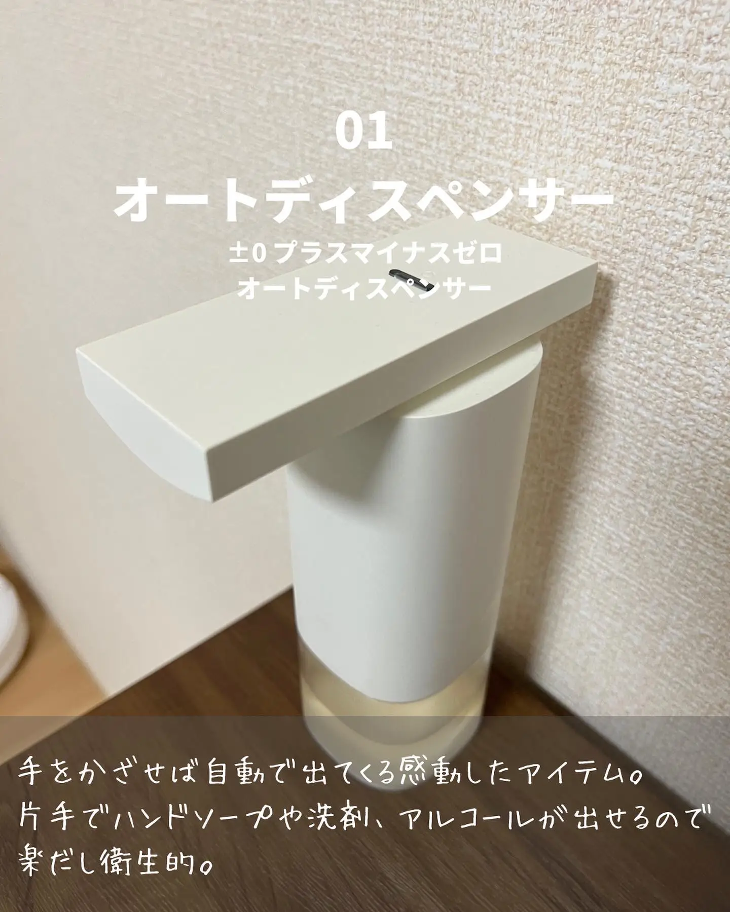 同棲ふたり暮らし。買ってよかった家電。おすすめ7選 | きき|同棲とお金のことが投稿したフォトブック | Lemon8