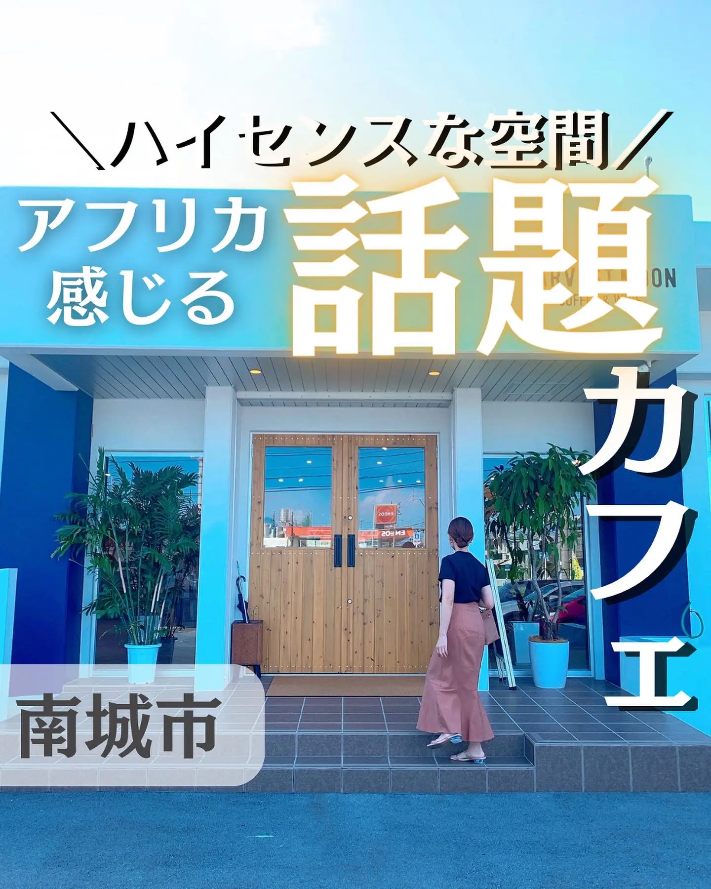 ❤アフリカ産の100％高級天然木素材❣ハイセンスでお洒落♪❤高級木製 