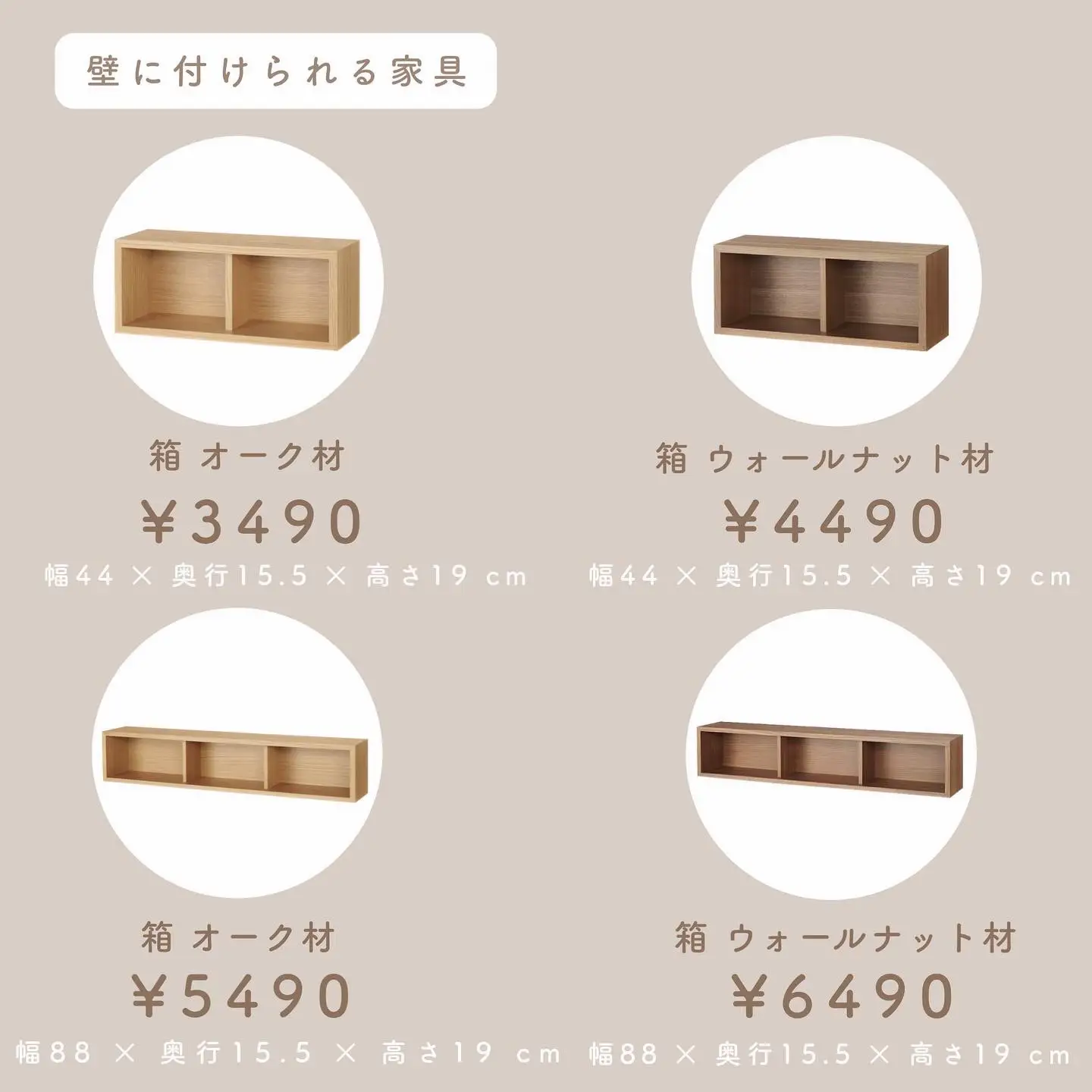 無印良品 木製家具 | yu.i_homeが投稿したフォトブック | Lemon8