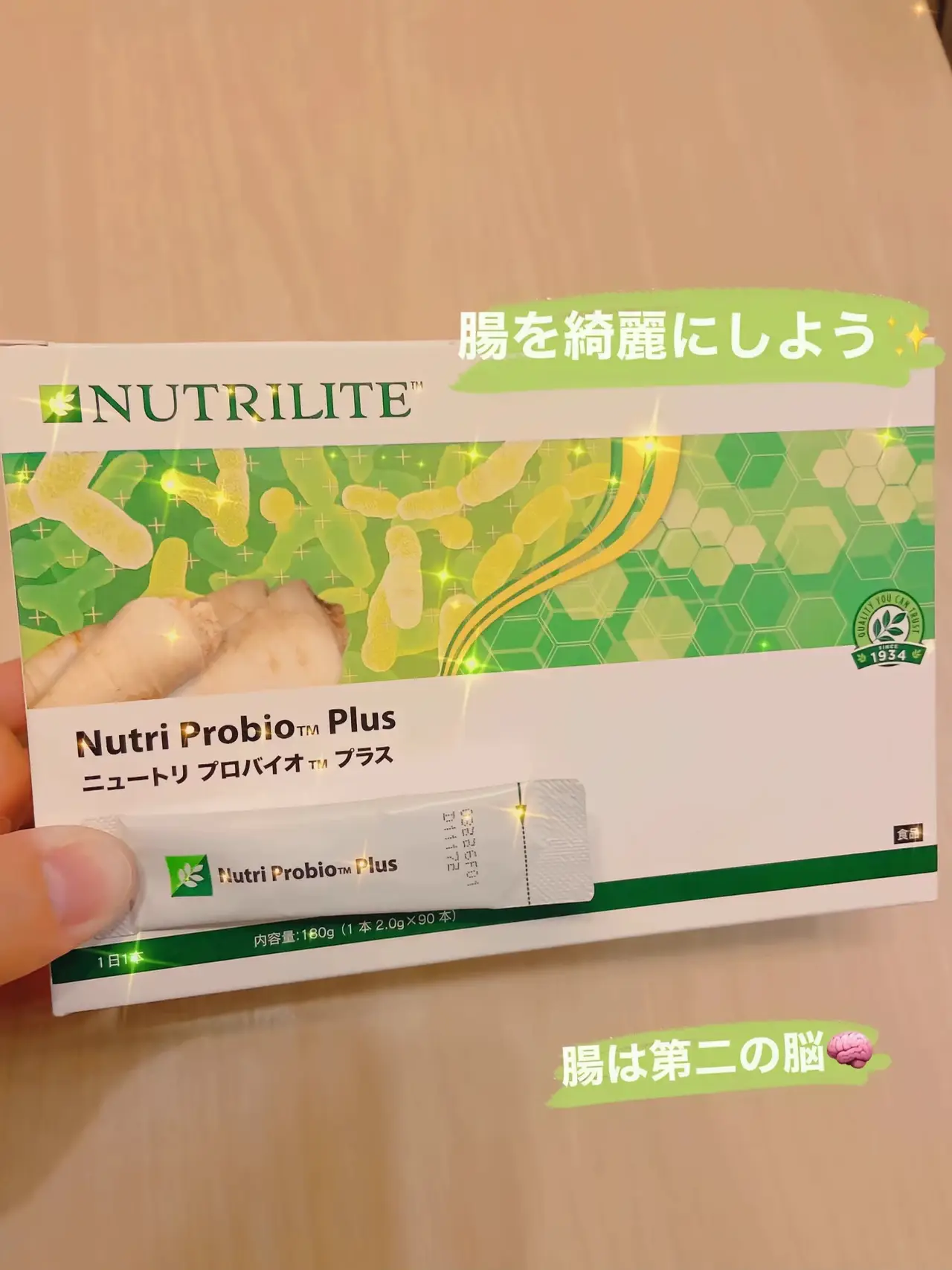Nutri Probio Plus 180g