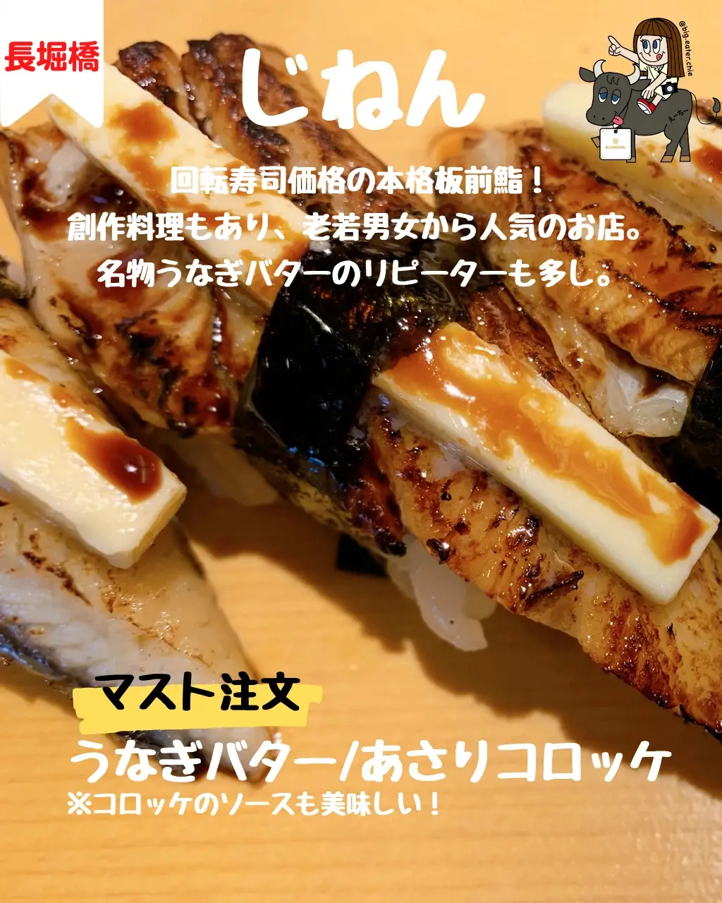 堺筋本町焼肉ランチ Lemon8検索