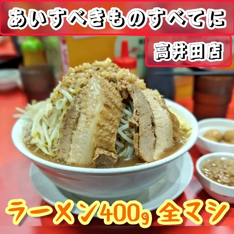 二郎系といえばマシマシのこの盛りッ🍜 | かんちゃんラーメンが好き