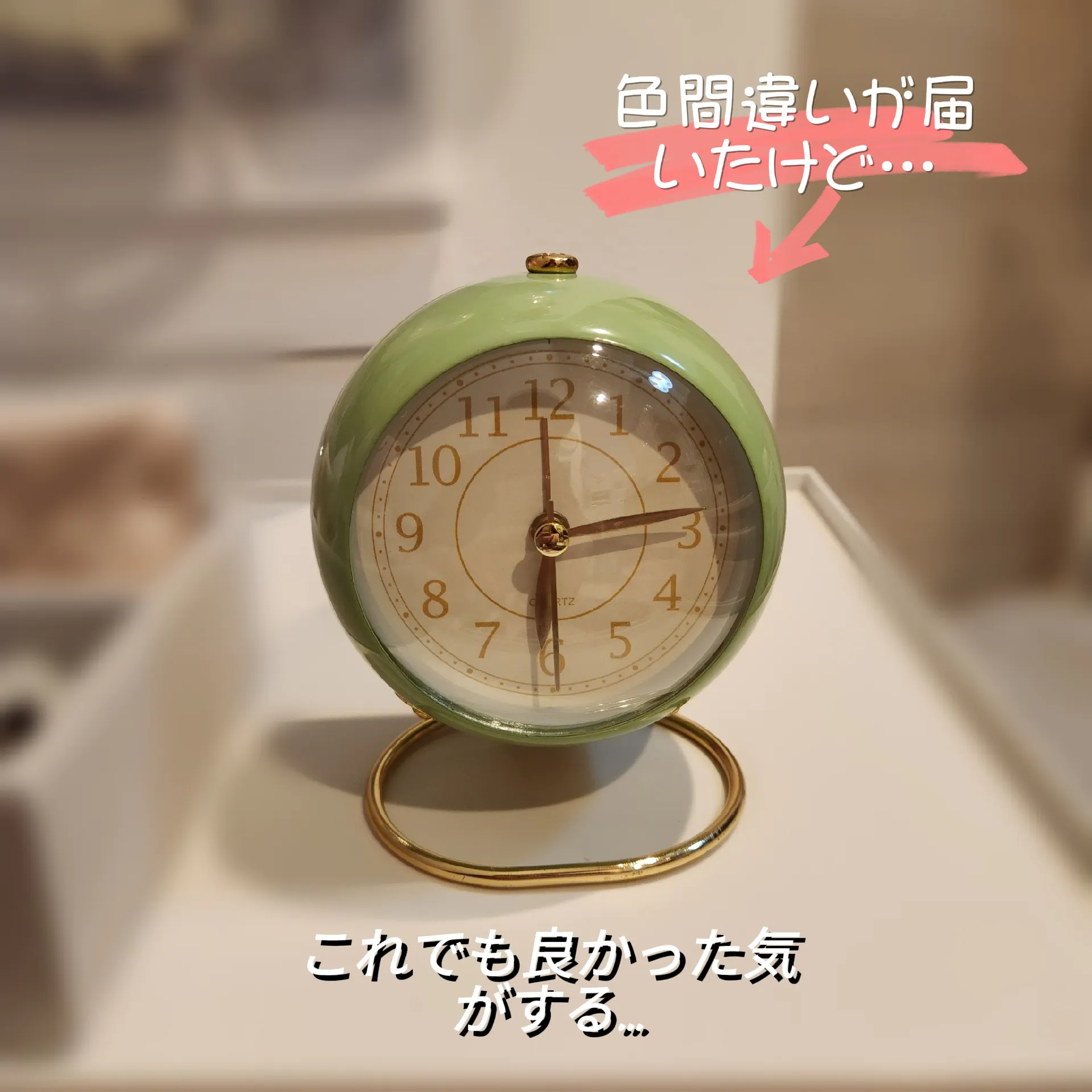 韓国風インテリア🇰🇷】目覚まし置き時計を購入したけれど……… | MIRA Studioが投稿したフォトブック | Lemon8