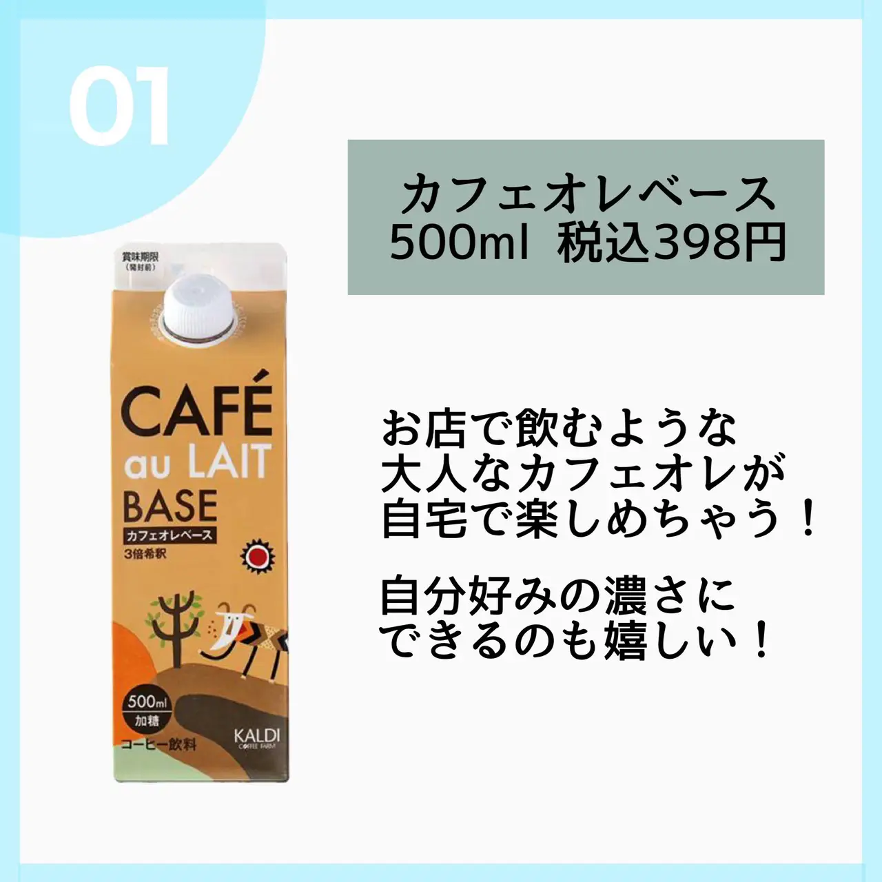 最新の激安 カフェオレ♡様専用ページ☆ 稀有 着せ替え服・アウトフィット