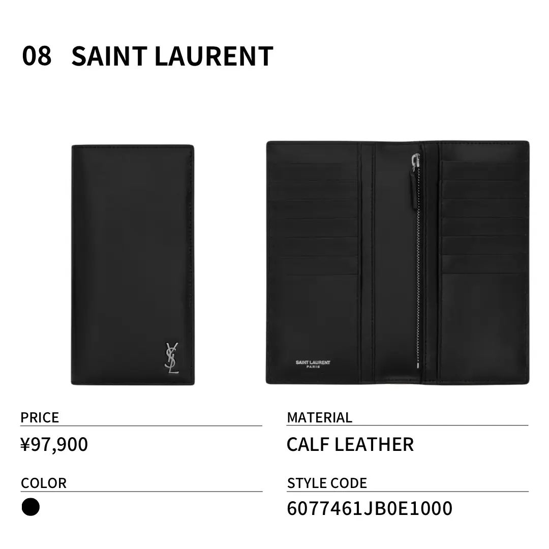 SAINT LAURENT人気の財布8選 | kei｜アイテム紹介をする人が投稿した