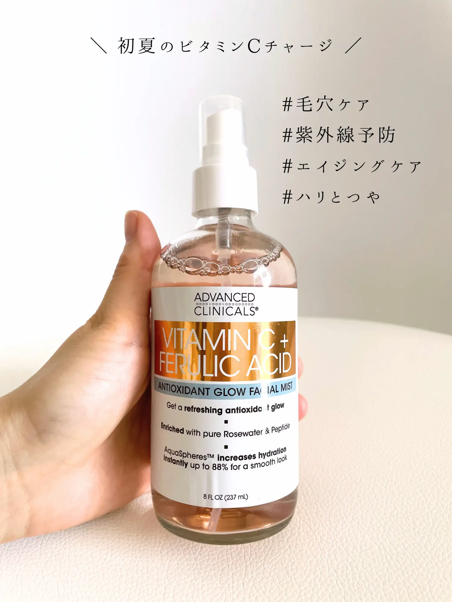 iherb 販売済み 美白 化粧水