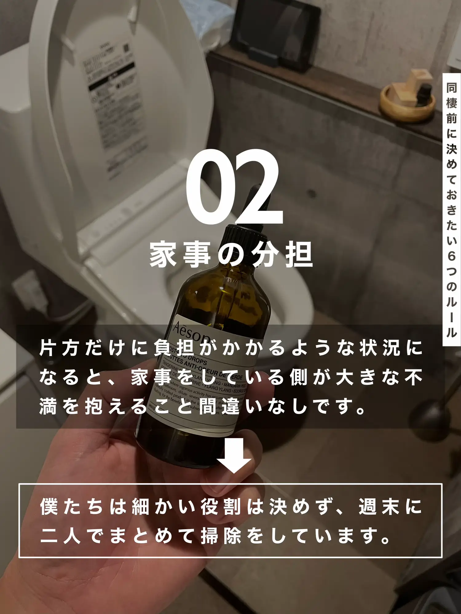 同棲前に決めておきたい6つのルール！👫 | TIRO シンプルな同棲ライフ