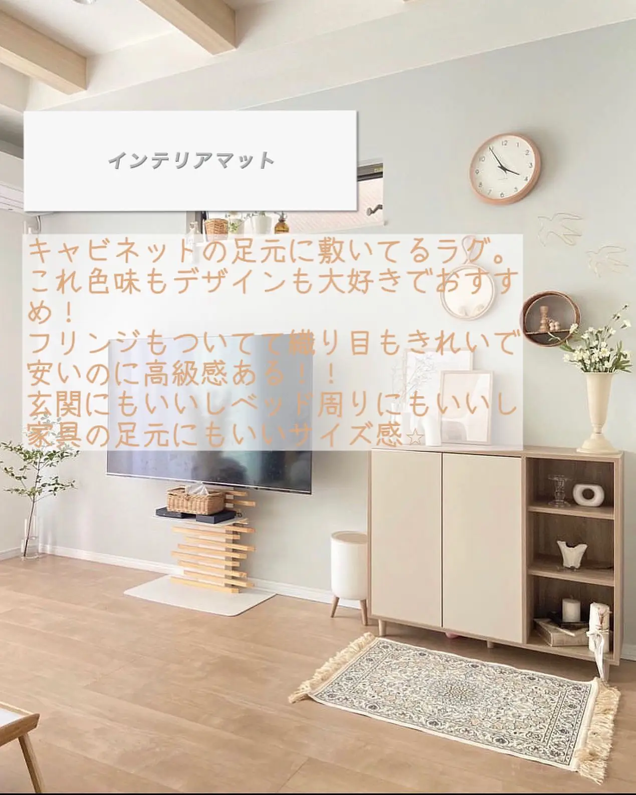 楽天で買えるおすすめインテリア⭐︎ | k____e.homeが投稿したフォト