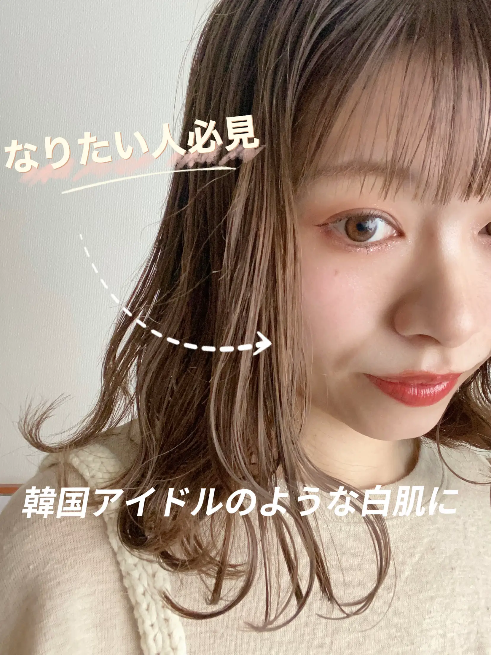 韓国アイドルの白肌に??? | nanaが投稿したフォトブック | Lemon8