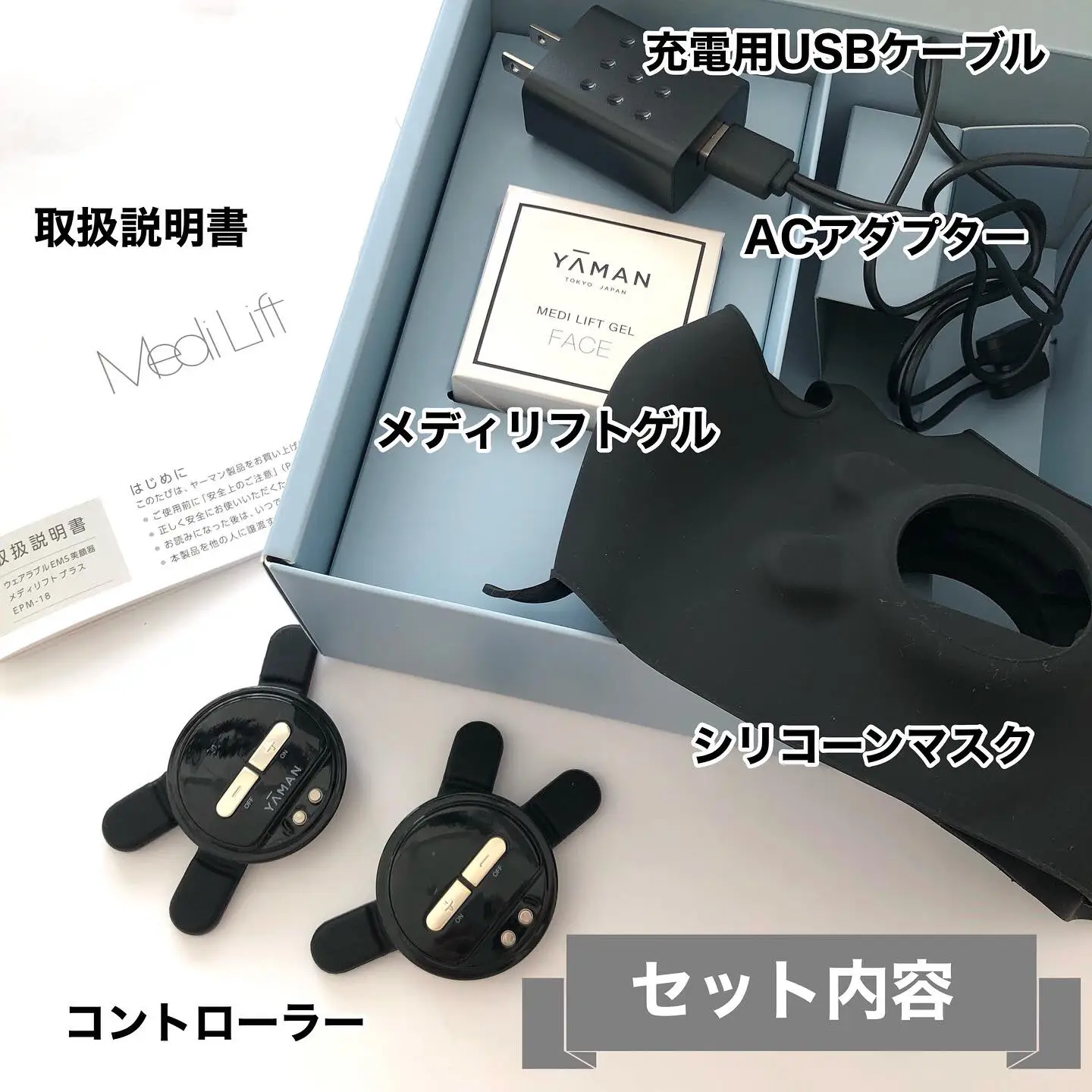 YA-MAN ヤーマン美顔器 メディリフトプラス MediLift EPM-18 【公式通販】