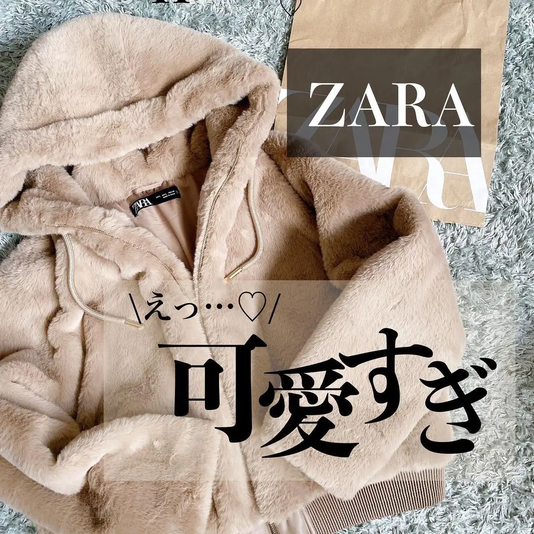 人気 完売品 ZARA ファージャケット　テディーベアコート　フェイクファー