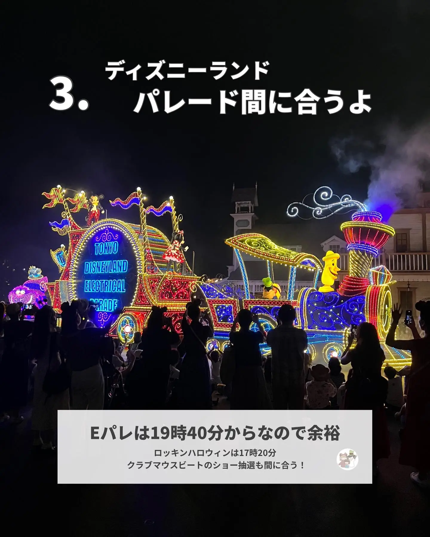 ディズニーシー年間パスポート/除外日なし/入園制限時入園可 - 施設利用券