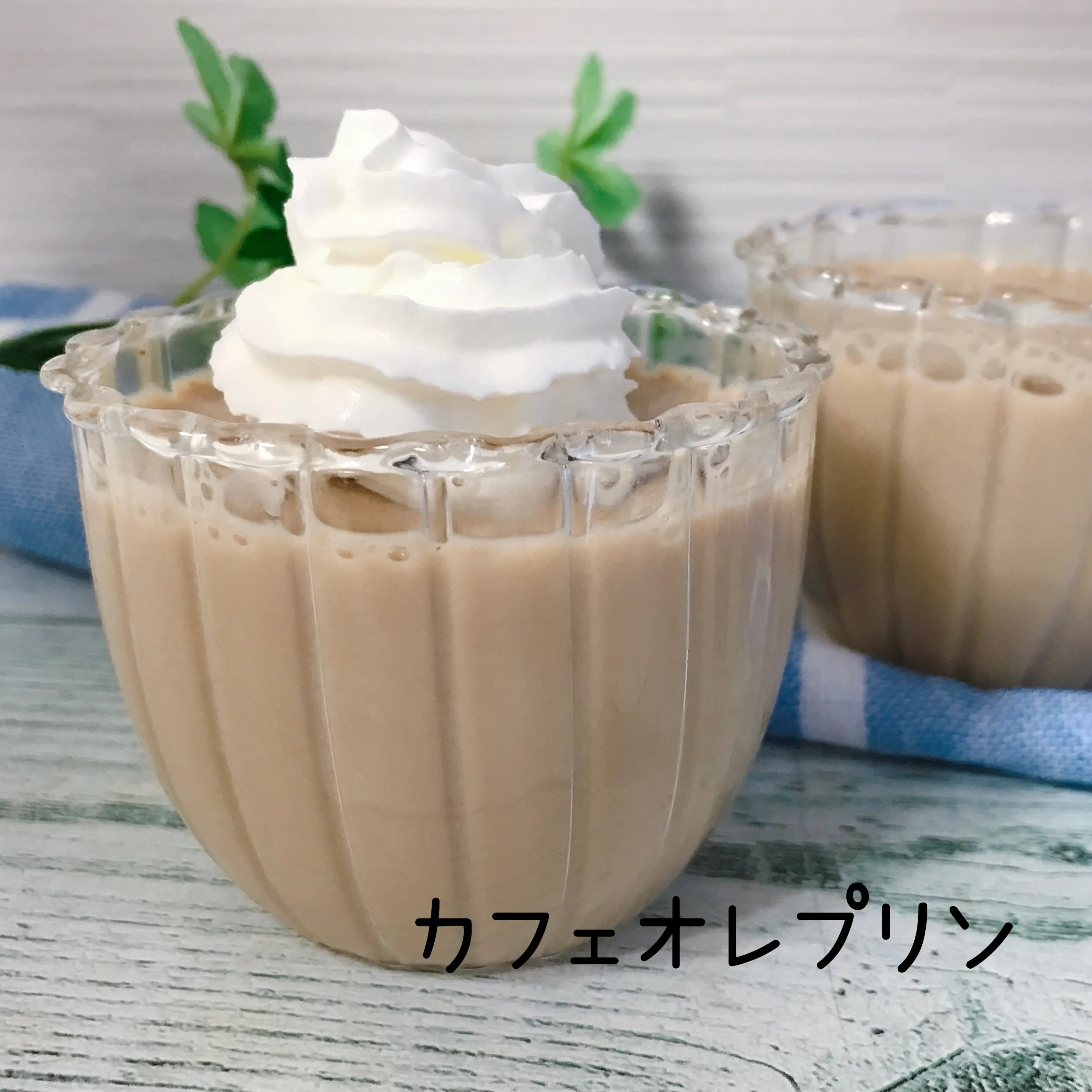 Café Au Lait Puddings Recipe
