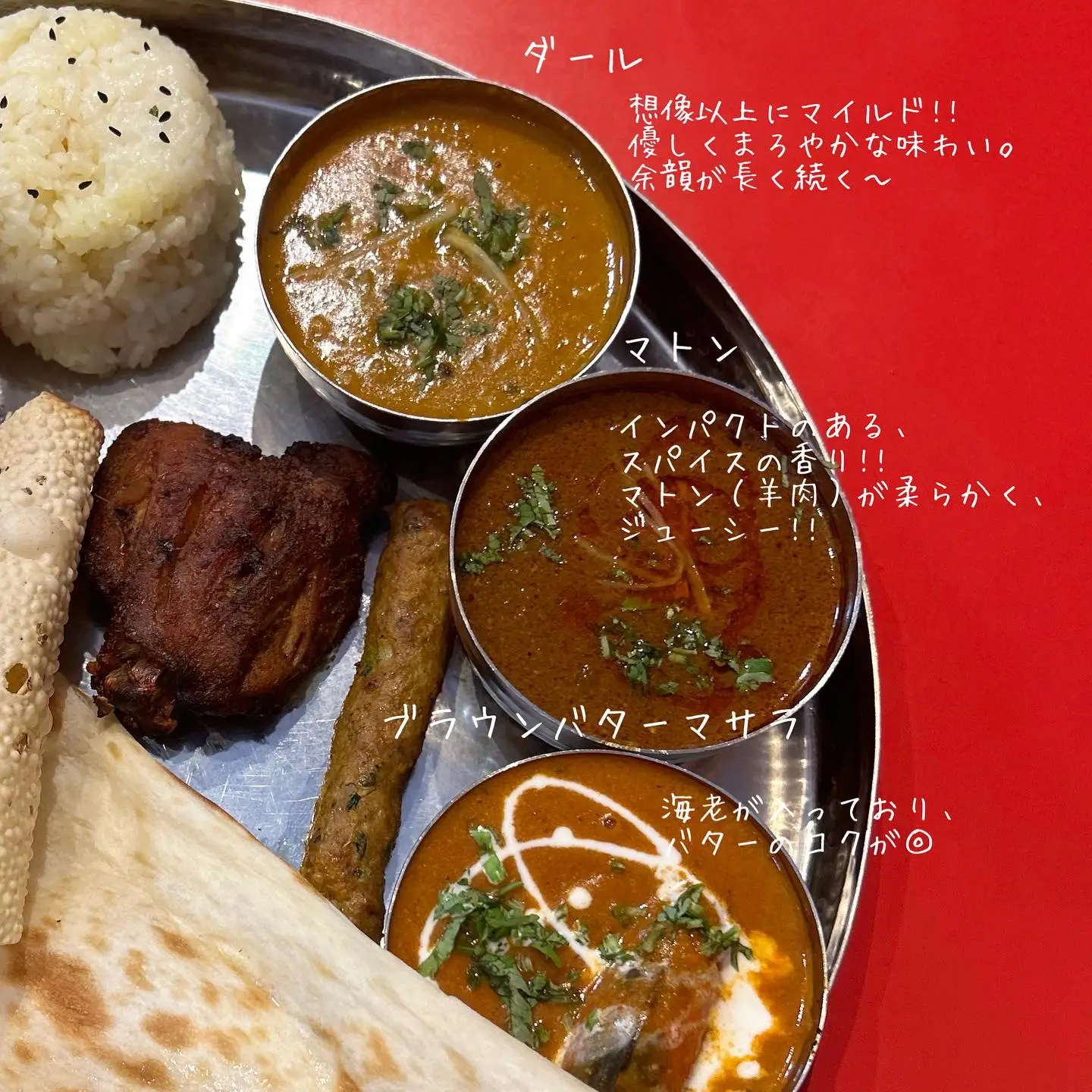 五つ星ホテル出身のインド人シェフ直伝のレシピ!? 神楽坂初のインド人によるインドカレー店