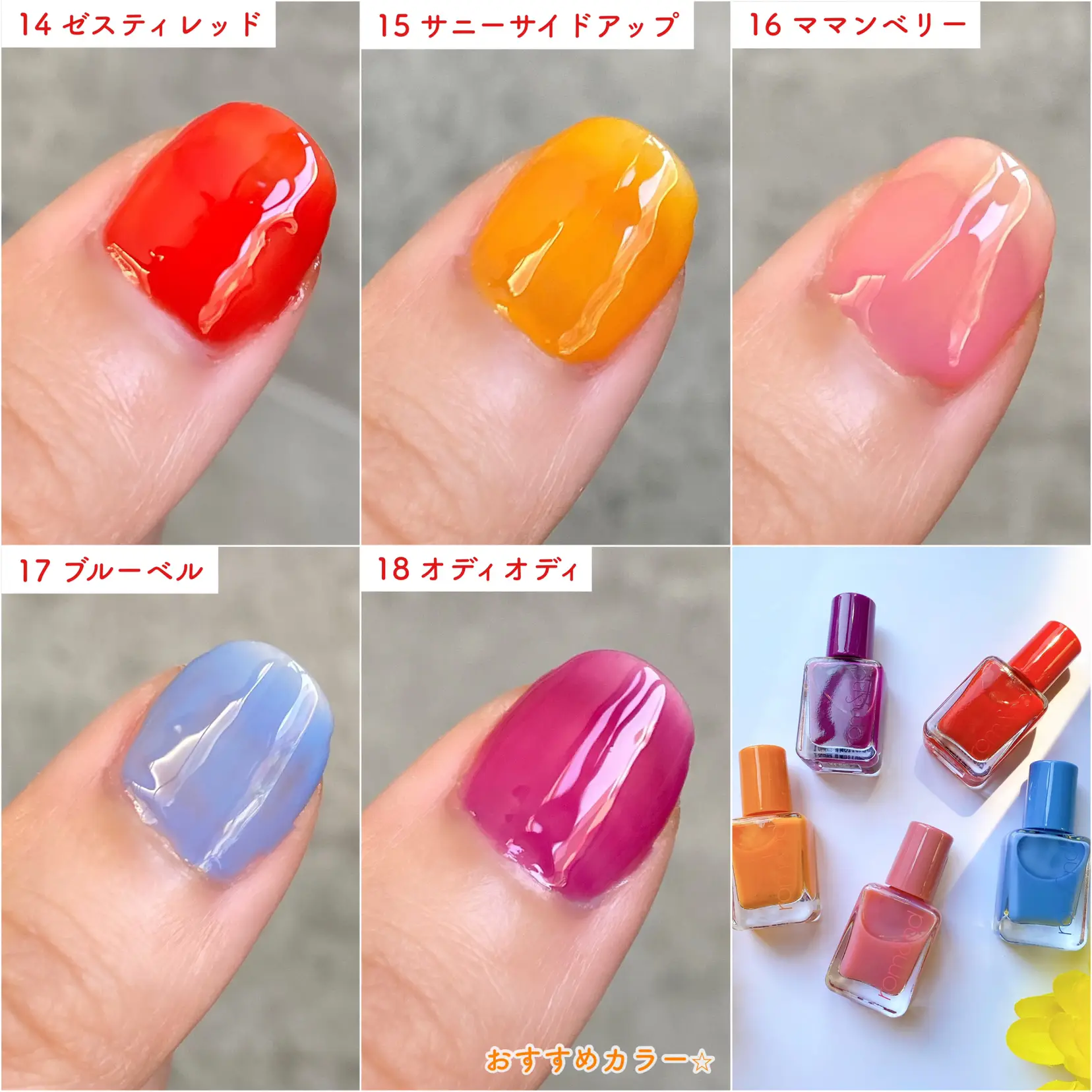 まるでフルーツ🍓✨rom&ndのSSネイルが登場！ | cocotte_beautyが投稿