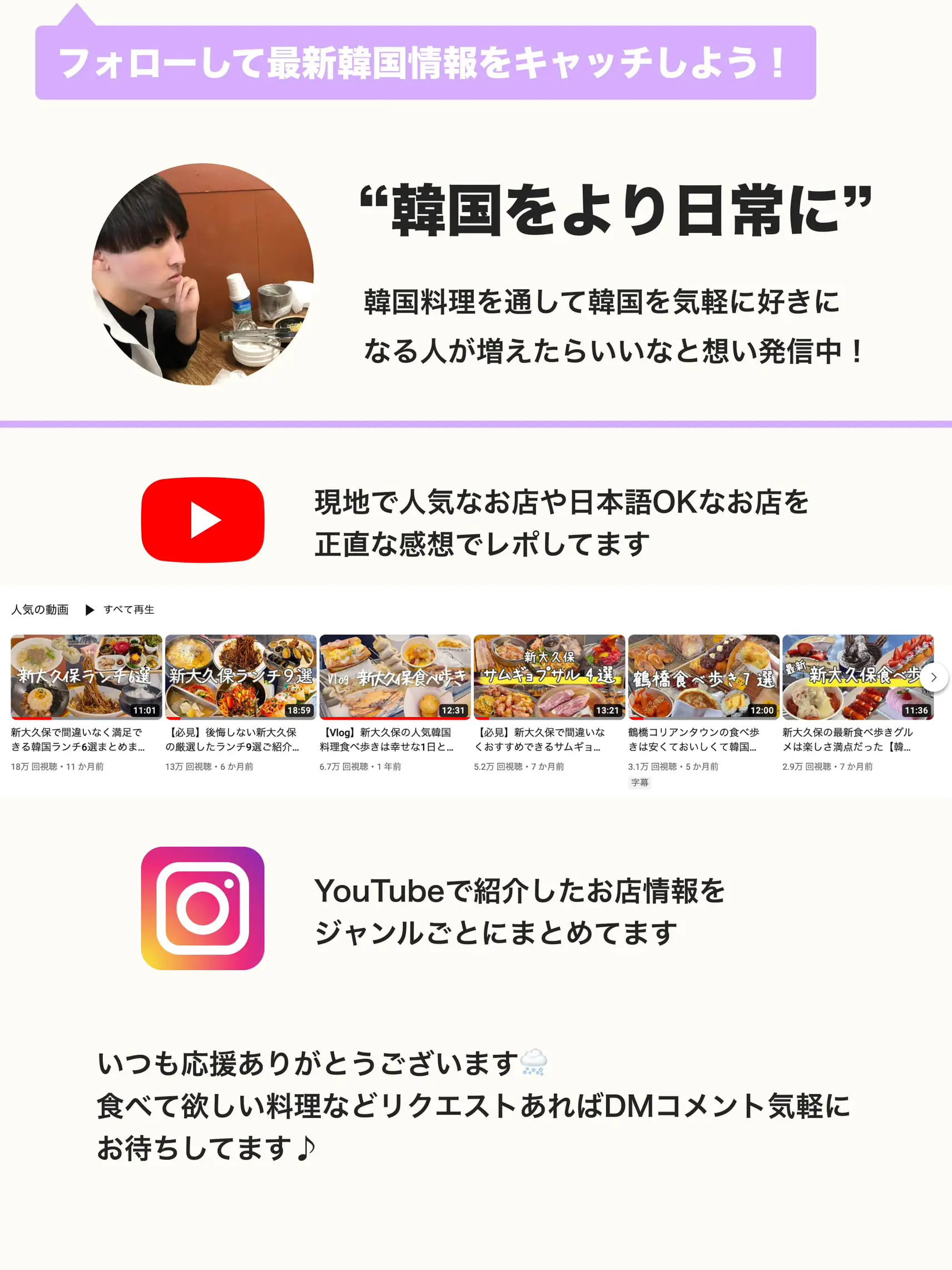 [ต้องดูสำหรับแฟน ๆ ] หมูสามชั้นอายุที่ LESSERA FIM ก็กินเช่นกัน | แกล ...