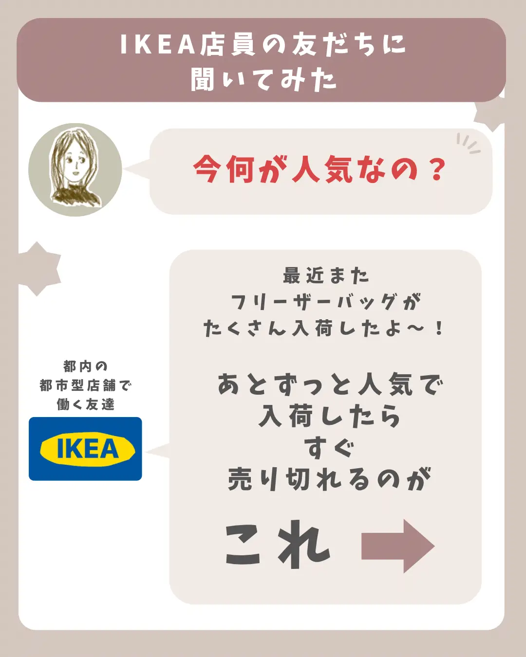 フリーザー!外箱が崩れてる為3000円引きに致します‼️ フリーザー!外箱が崩れてる為3000円引きに致します‼️