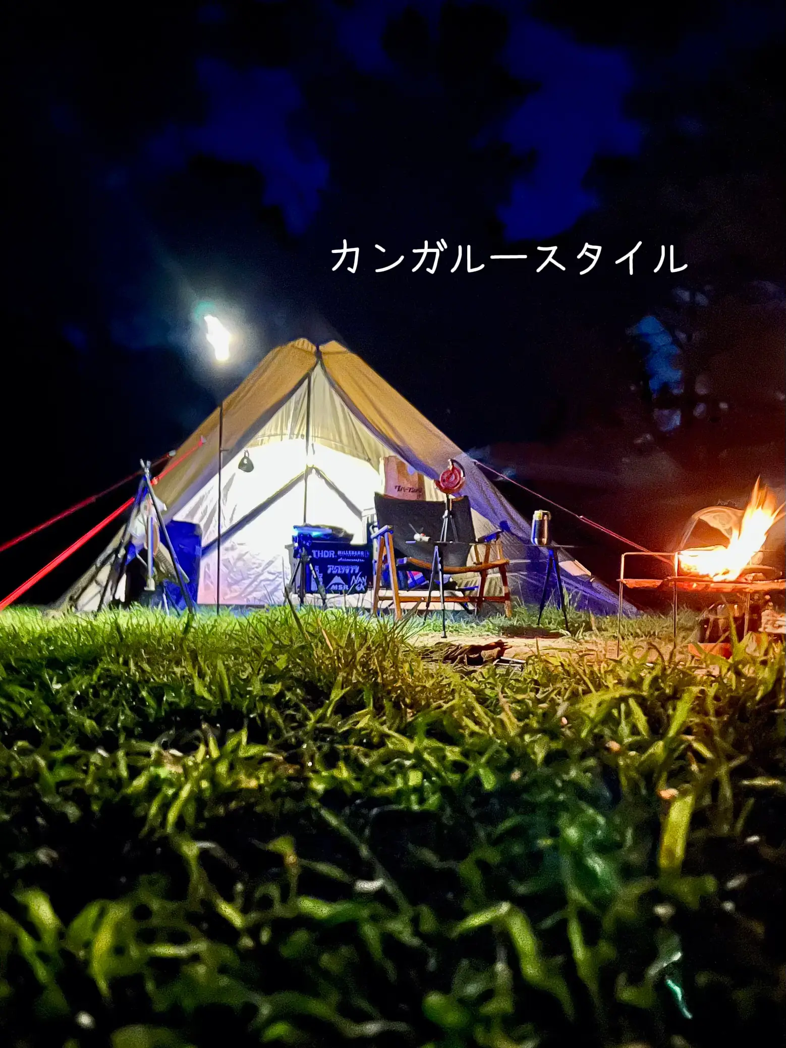 Recommended tent ~ Introducing YOKA yokatipi where you can arrange