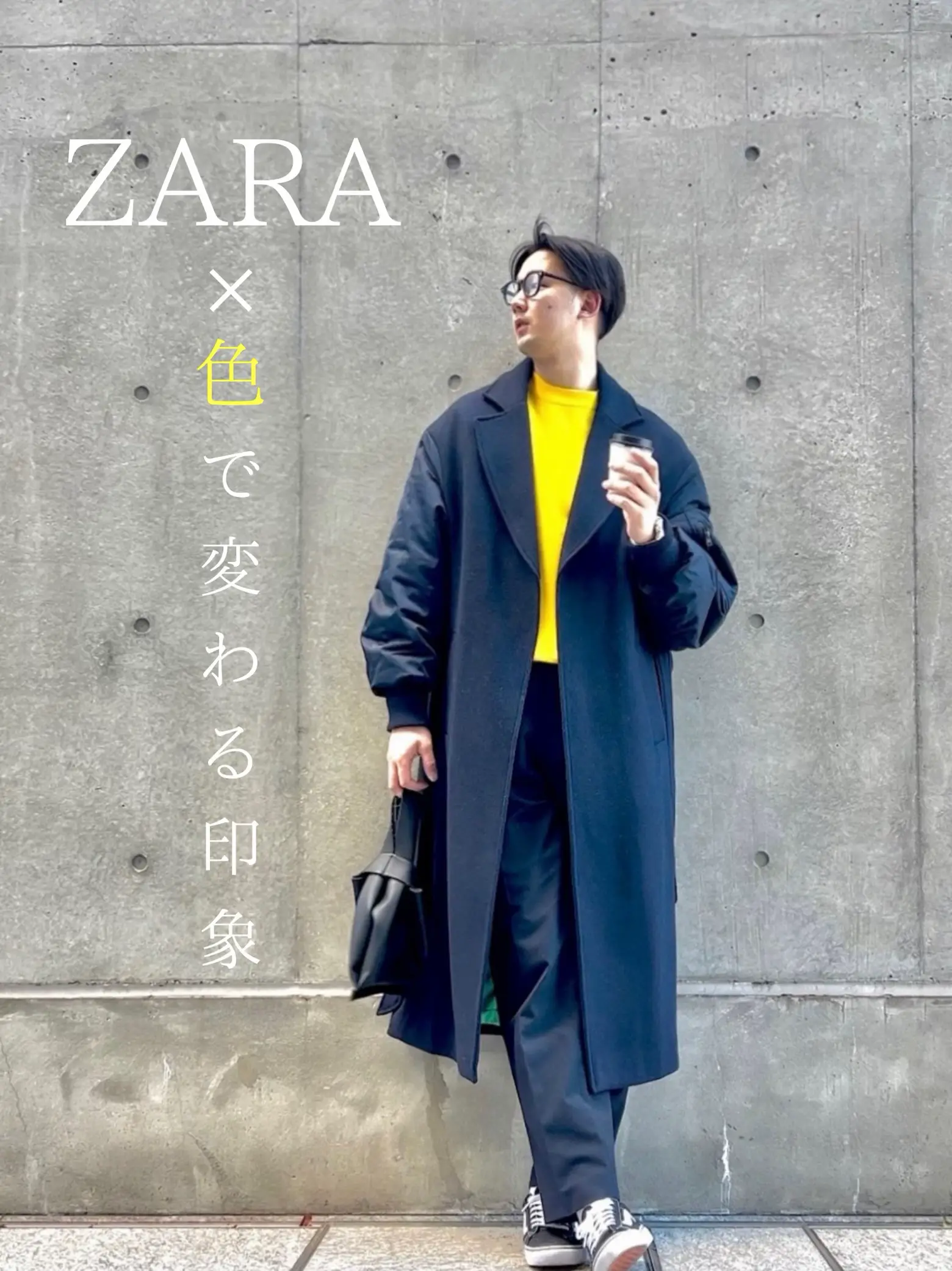 2024年のZara購入品メンズのアイデア20選