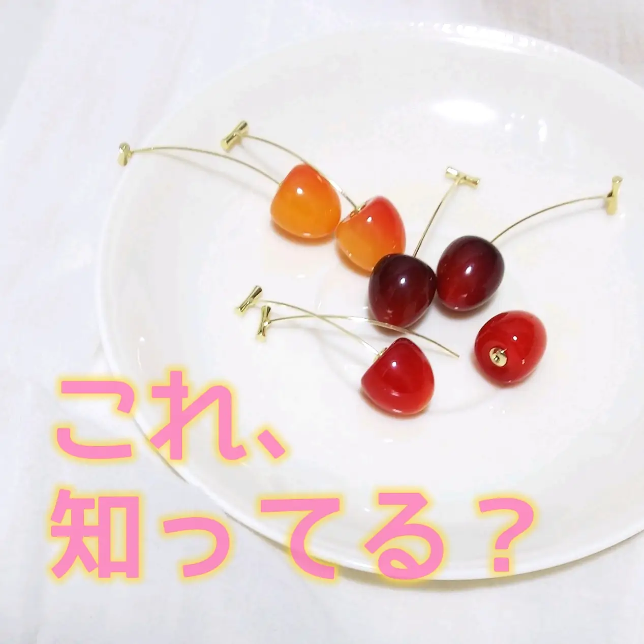 Can☆Doで買えるリアルなさくらんぼ🍒が可愛い💕 | ミドナが投稿した