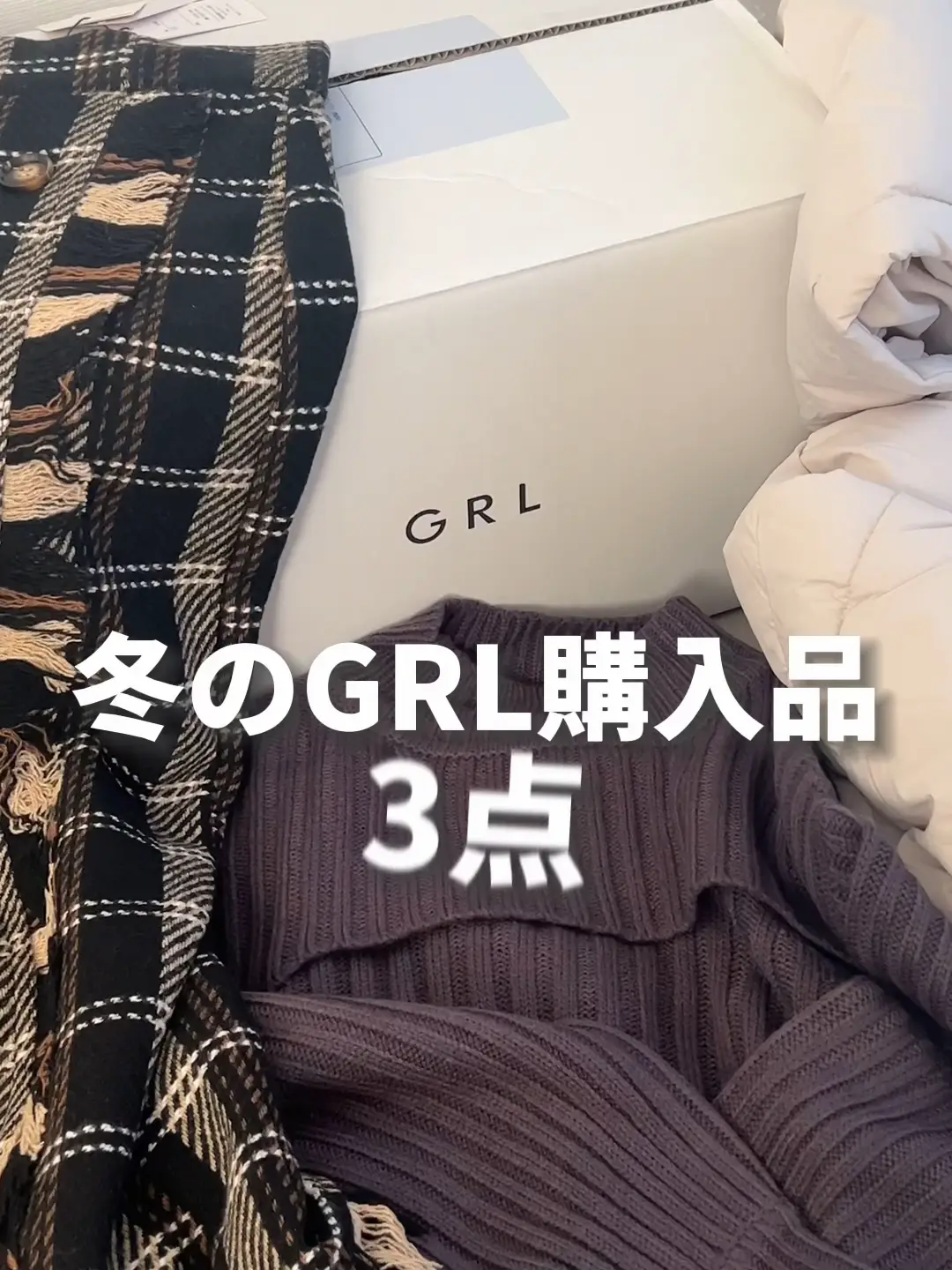 【GRL開封☝️💓】コスパ良すぎる。