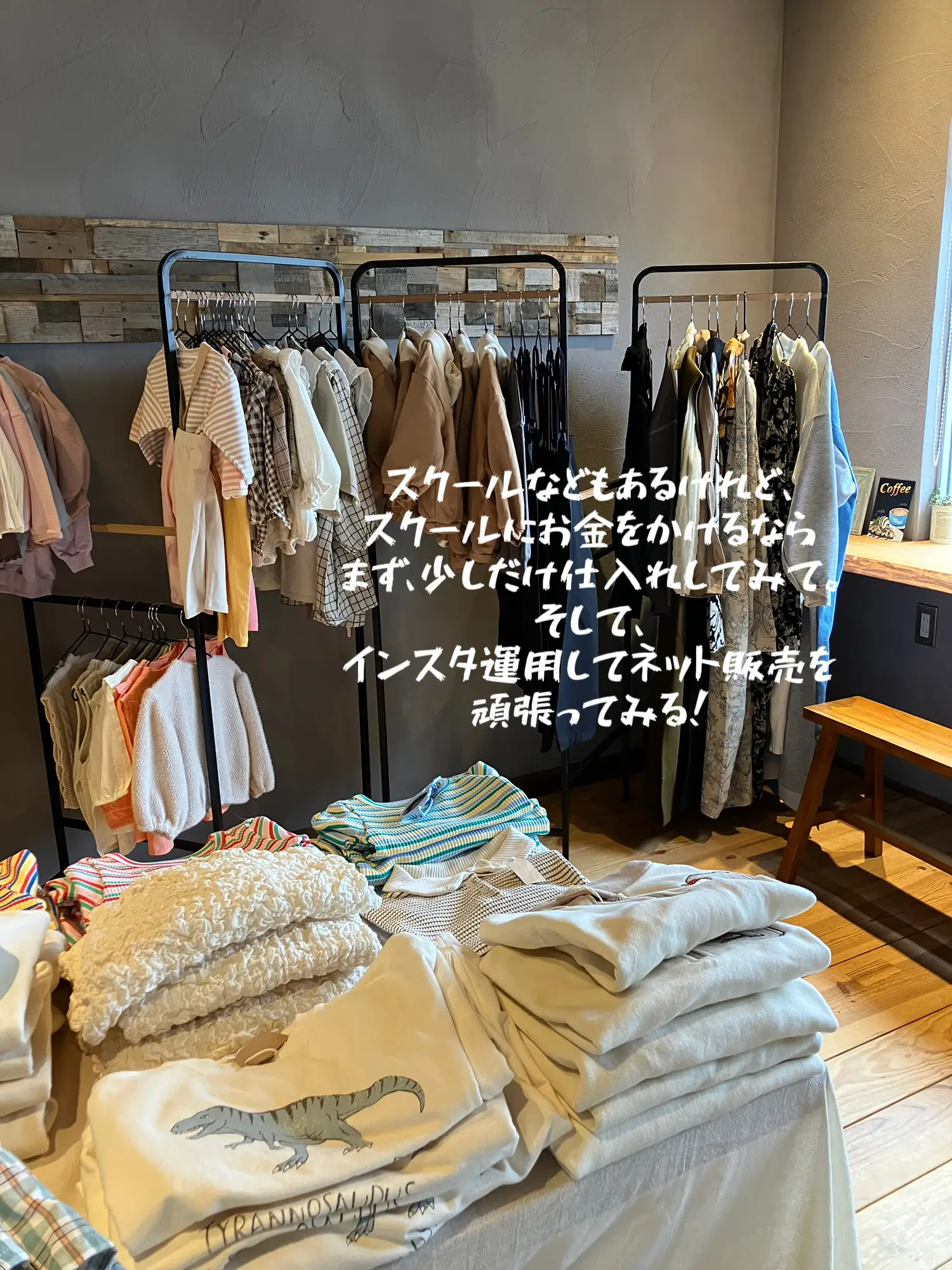 洋服 まとめ売り ⭐︎実習の方などにおすすめ！ - トップス