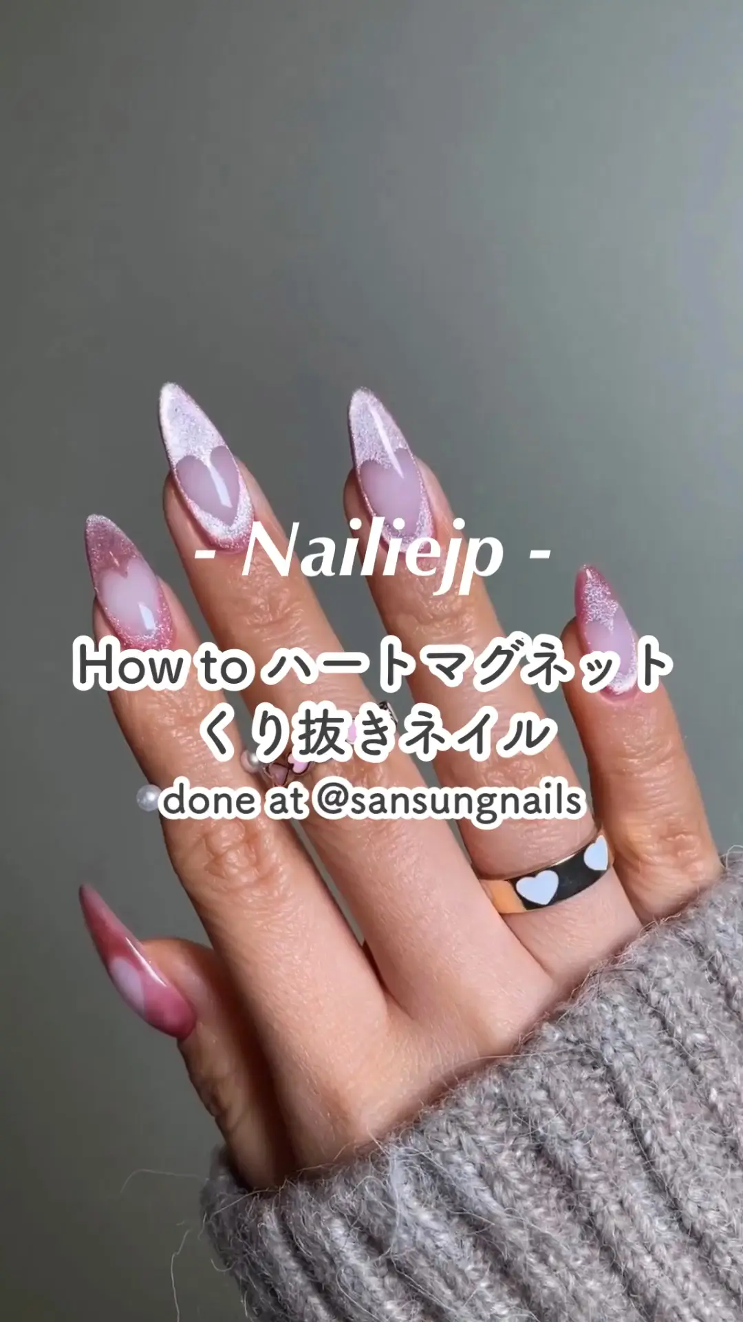 ネイル ネイルチップオーダー くり抜きネイル ハート リボン オーロラ
