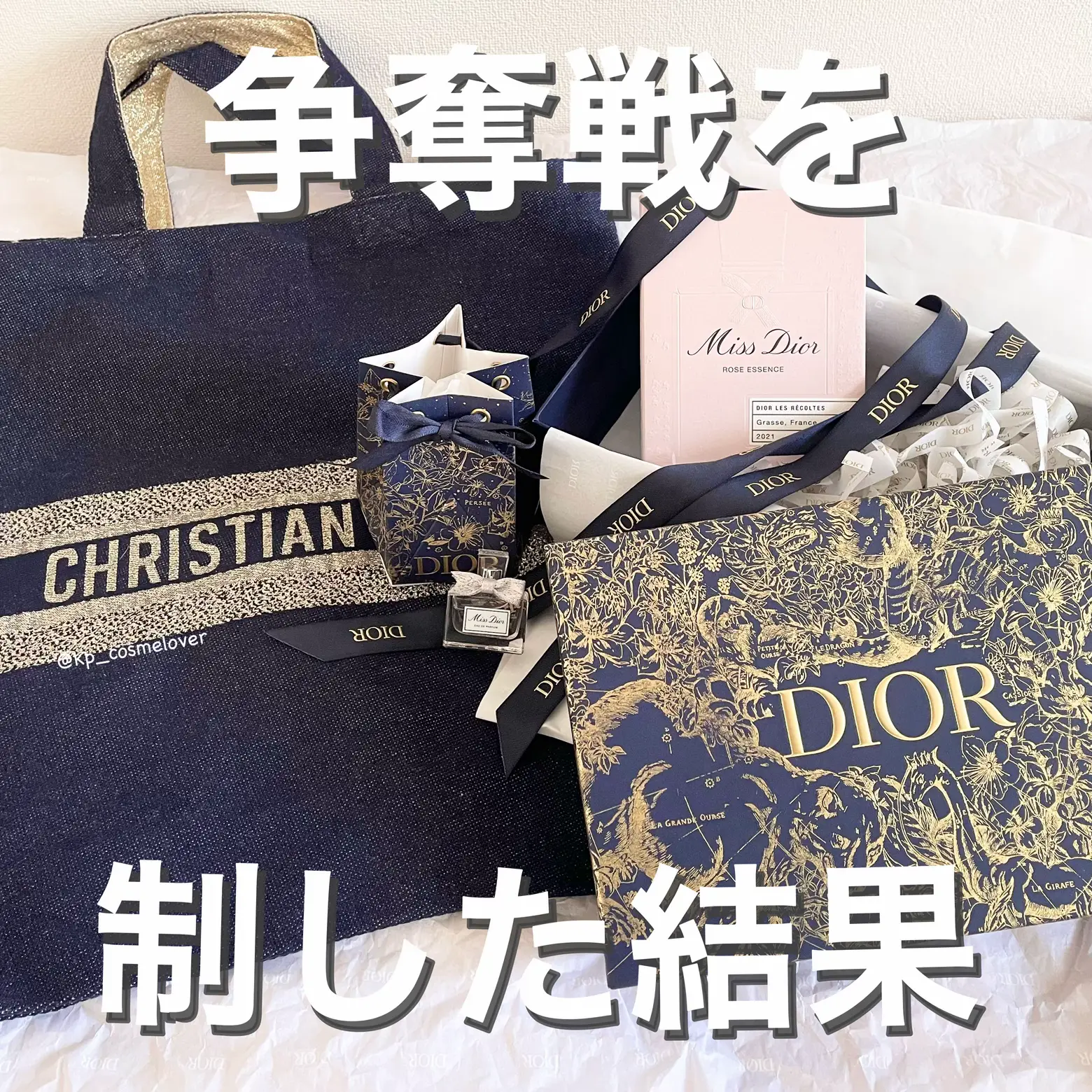 Dior ノートブック ノベルティ - 小物