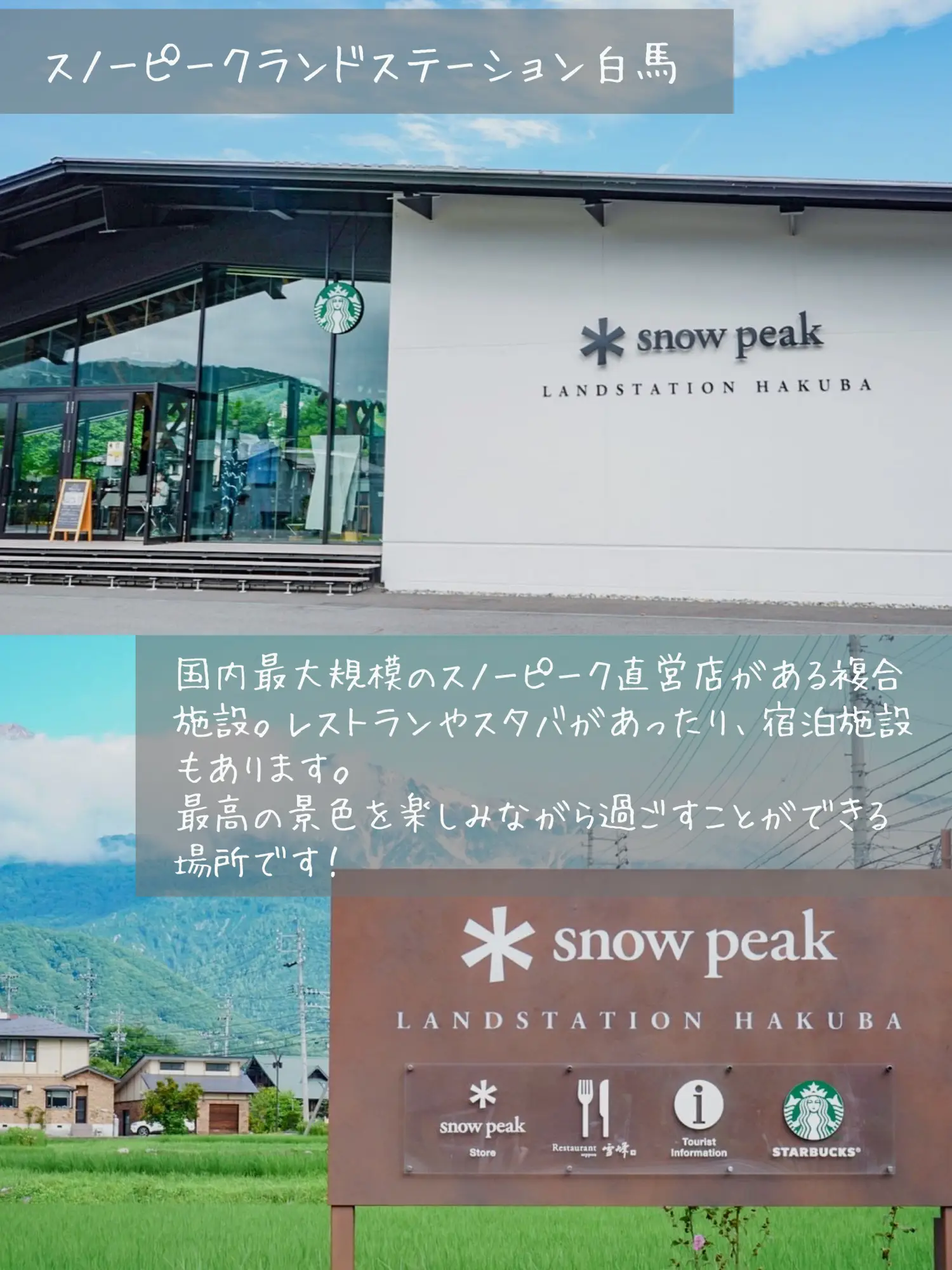 スノーピーク　東京限定チタンマグ300/京都嵐山限定チタンシングルマグ450 スノーピーク 東京限定チタンマグ300/京都嵐山限定チタン