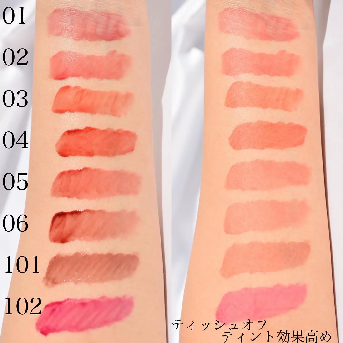 ジルスチュアート JILL STUART タイムレスグロウ ルージュティント  