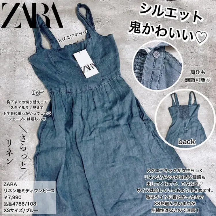 ZARA】シルエット、鬼かわいい！骨格ウェーブさん向けなワンピ