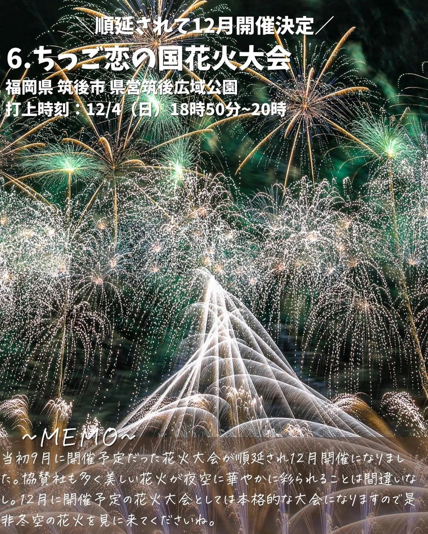 購入前要コメント 隅田川花火大会 第二会場 両国親水テラス 協賛席2人分 連番 - 音楽