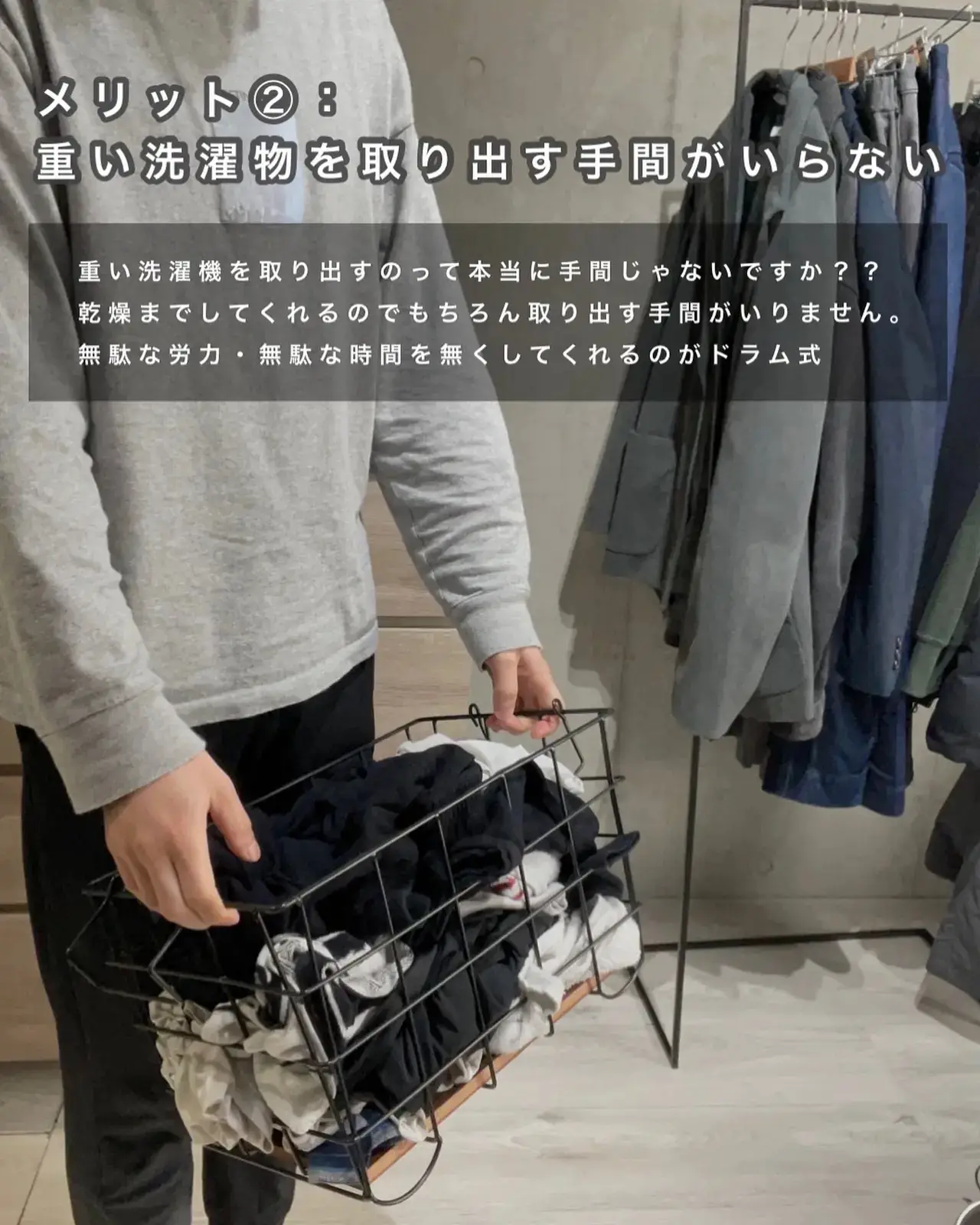 買ってよかった圧倒的No1 ドラム式の謎 | コンクリのGENが投稿した 