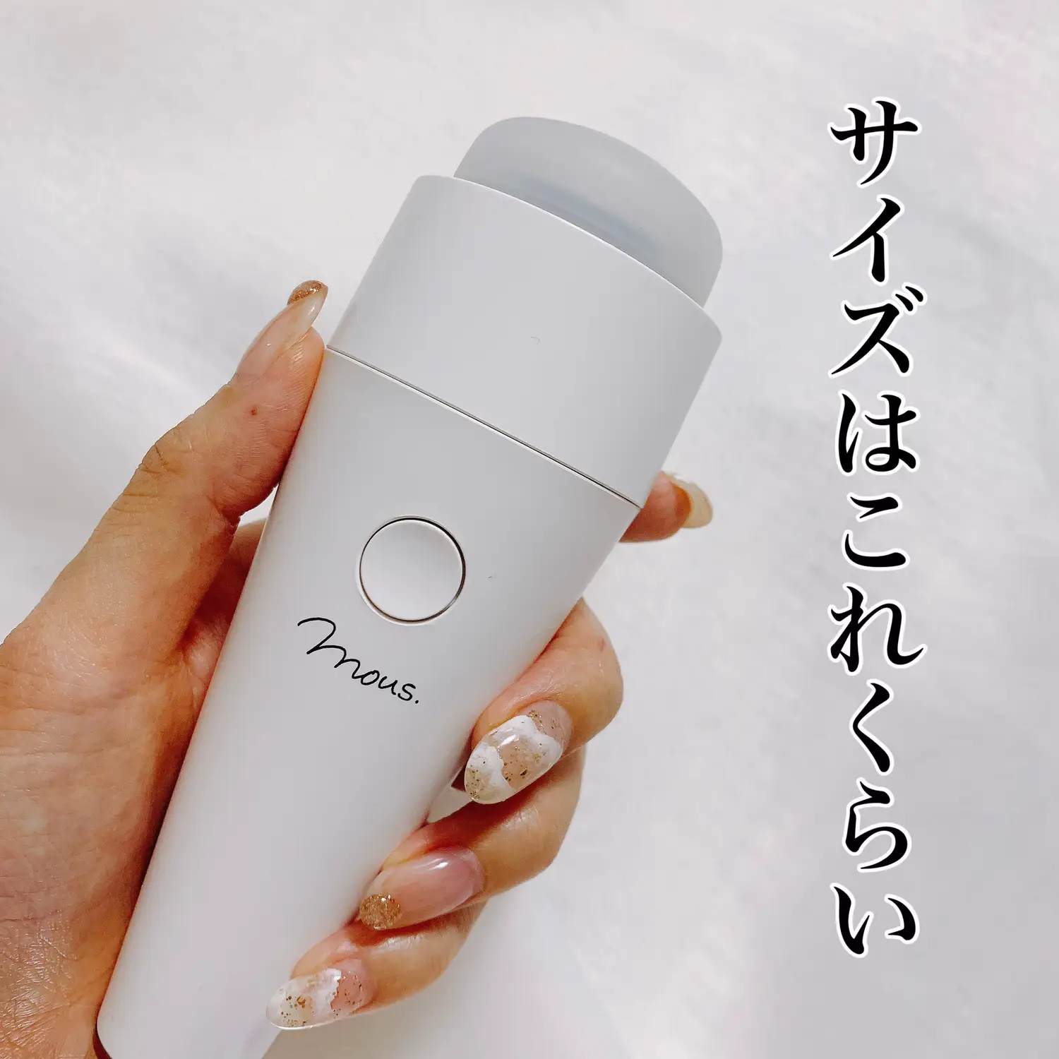 i-Cool Plus 美顔器 3/10MHz 1/3MHz水玉リフティング