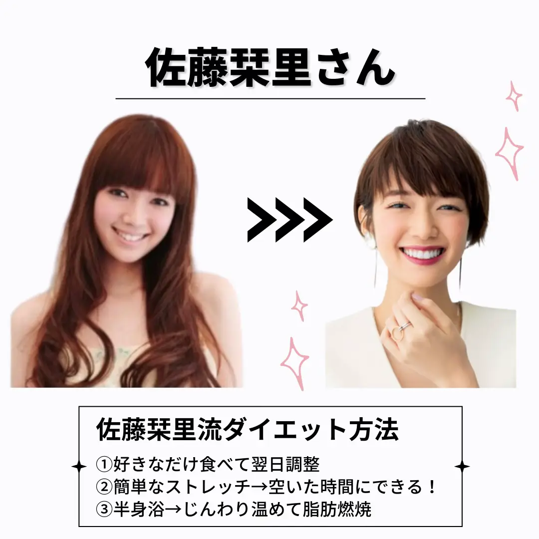 2024年の新垣結衣 ヘアのアイデア20選