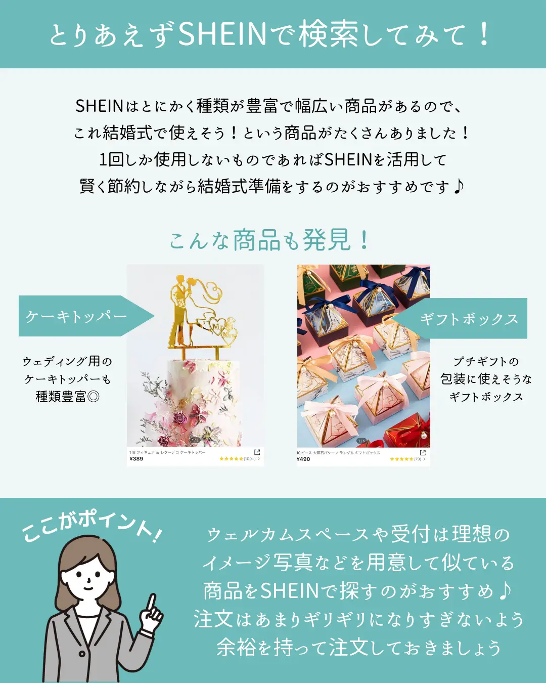 モグ様確認用♡ウエディングバージョン・イニシャルオブジェ 【公式通販】