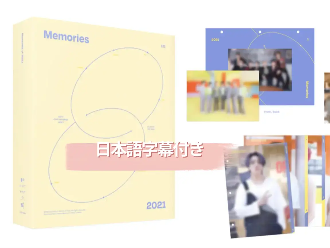 最安値♡ BTS Memories 2021 デジタルコードのみ1280x720カードサイズ