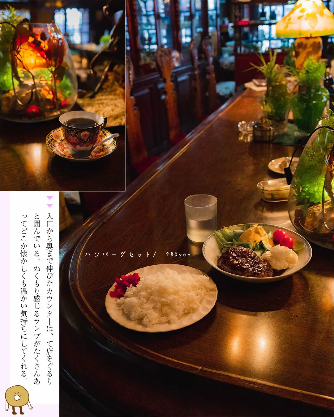 昭和レトロ 純喫茶で使われていたアンティークテーブルセット - 家具